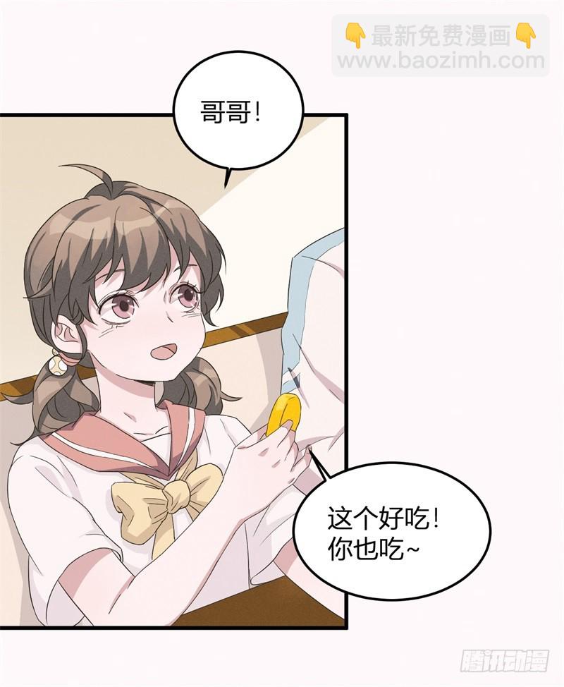 自杀环09-第10话