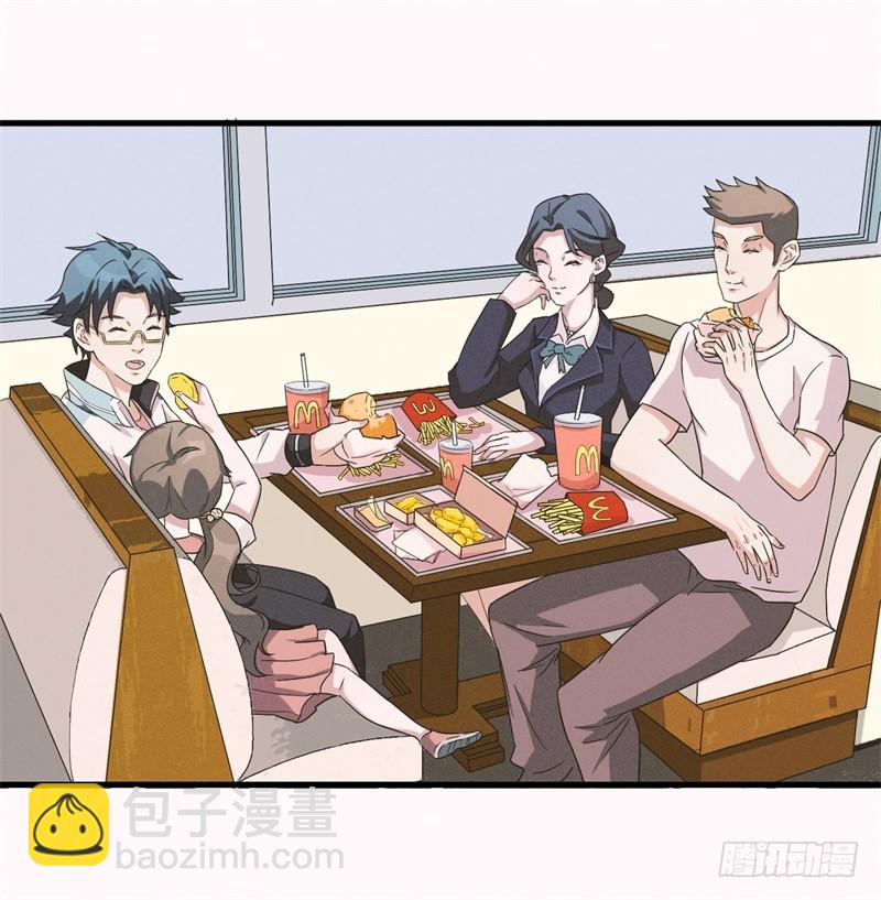 自杀环09-第10话