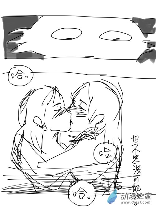 12 我只想安静地蹲个坑-第12话