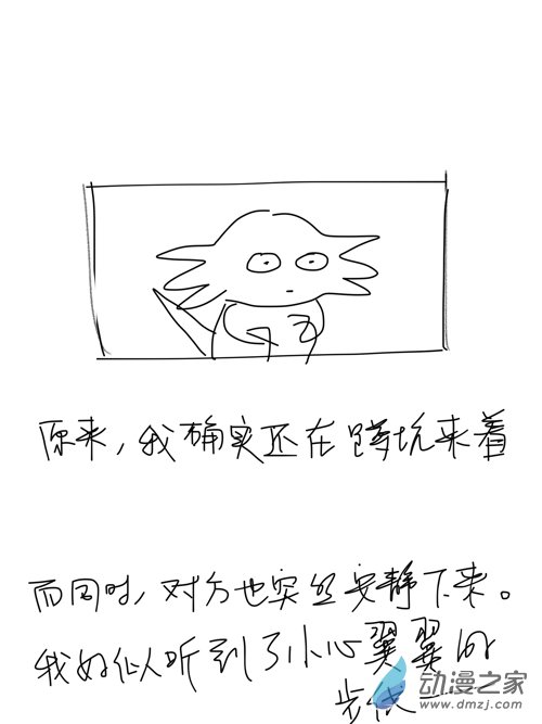 12 我只想安静地蹲个坑-第12话