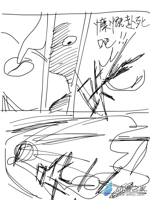 12 我只想安静地蹲个坑-第12话