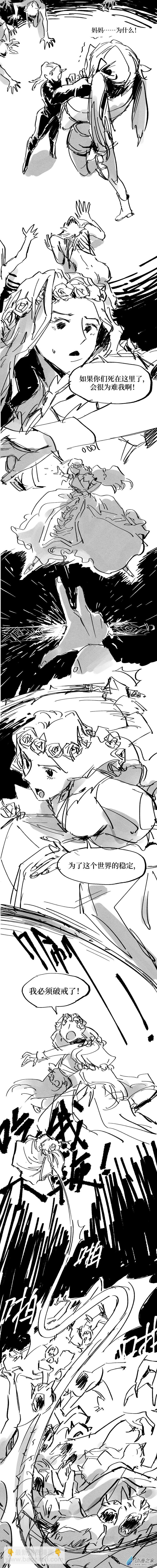 30 兄妹异世界但不太欢乐-第30话