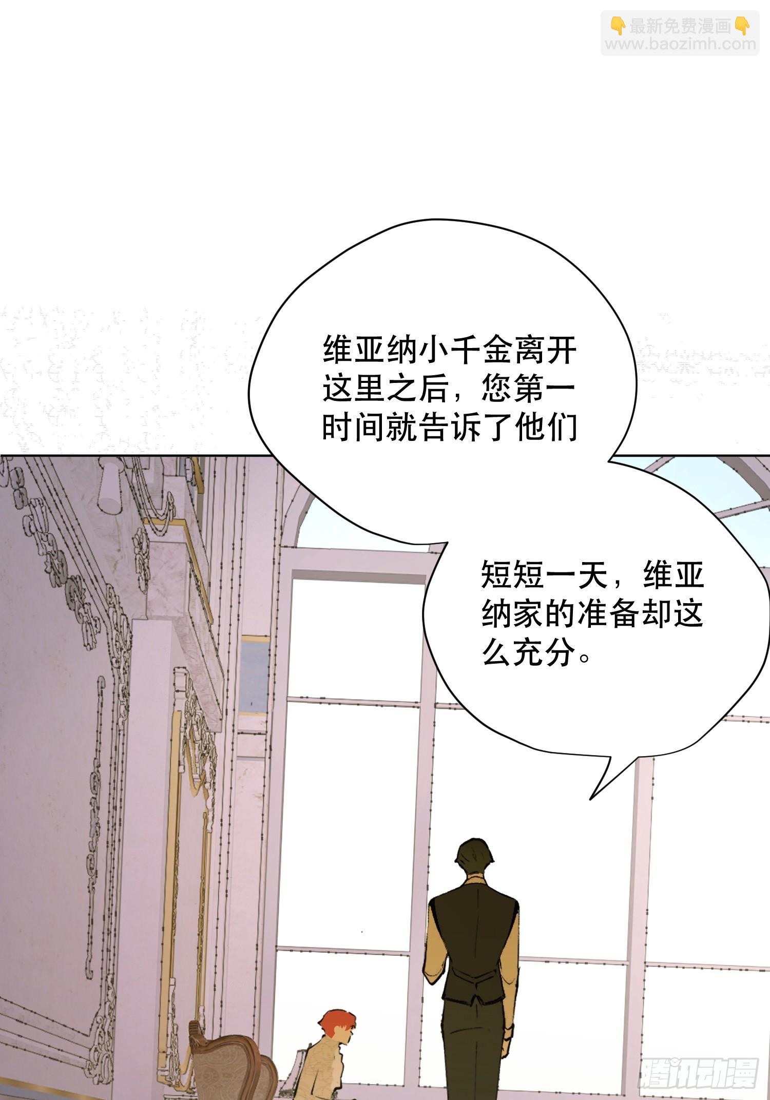 奖赏(1/2)-第12话