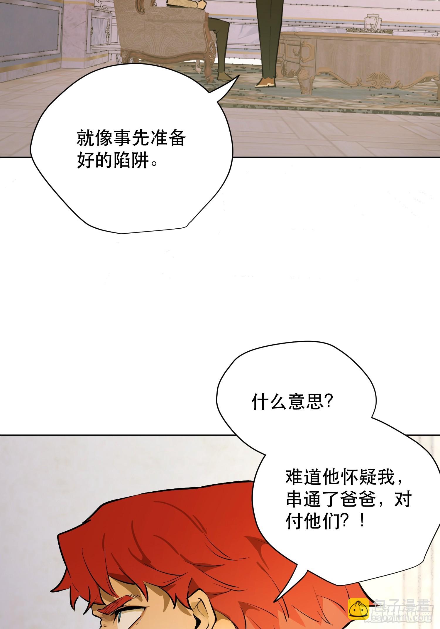 奖赏(1/2)-第12话