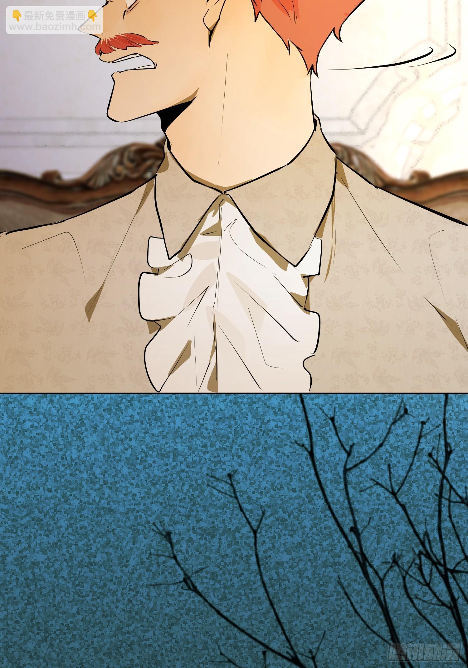 奖赏(1/2)-第12话