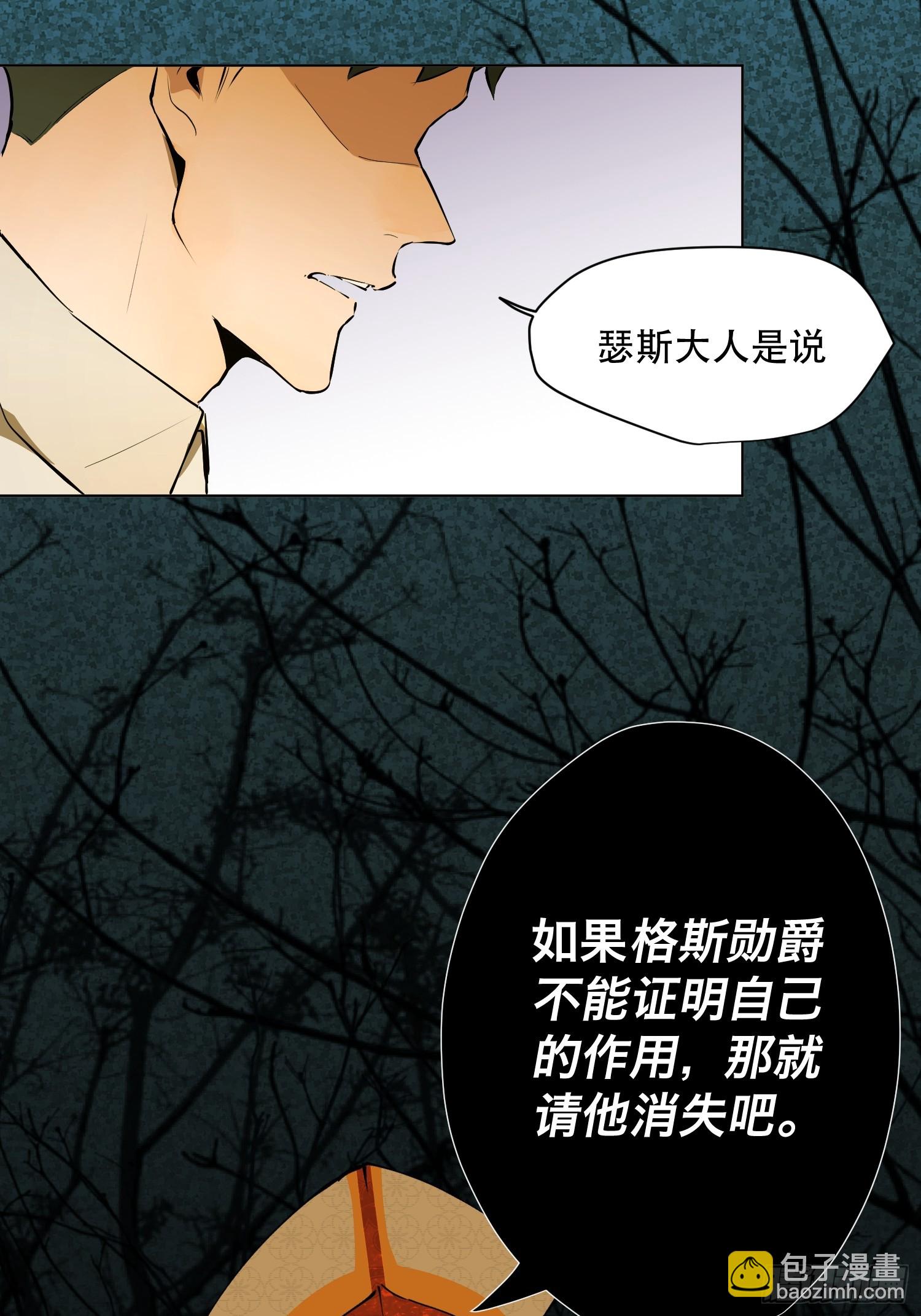 奖赏(1/2)-第12话