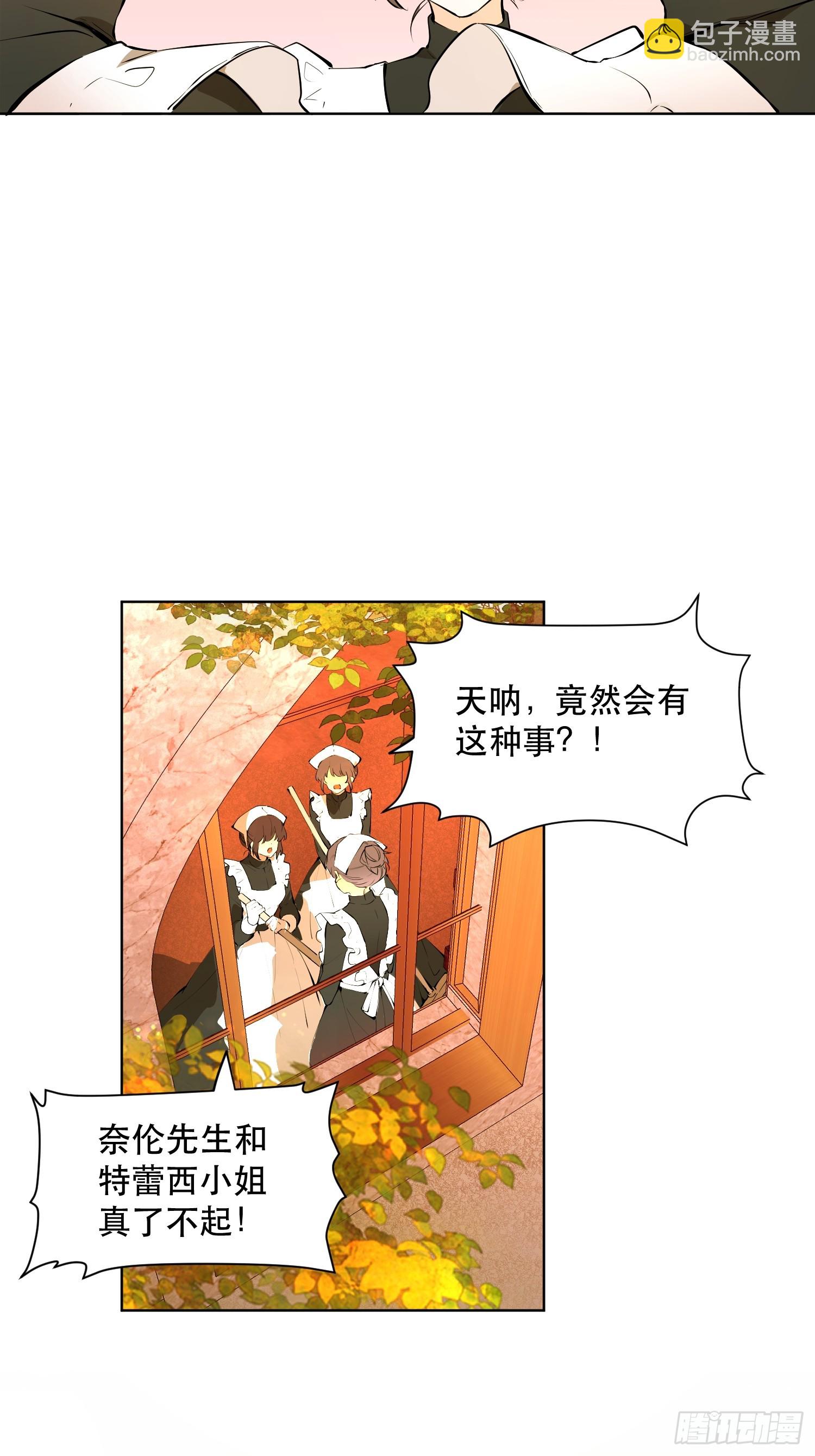 奖赏(1/2)-第12话