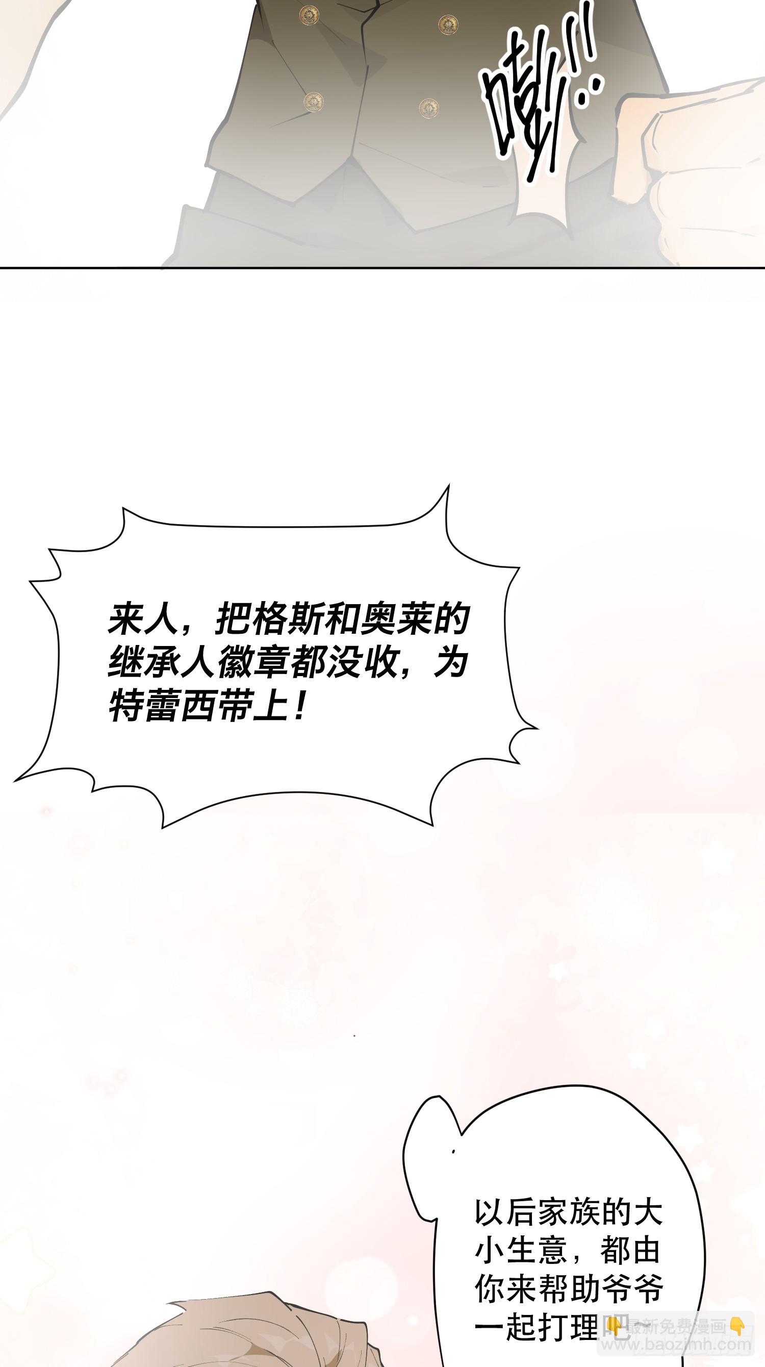 奖赏(1/2)-第12话