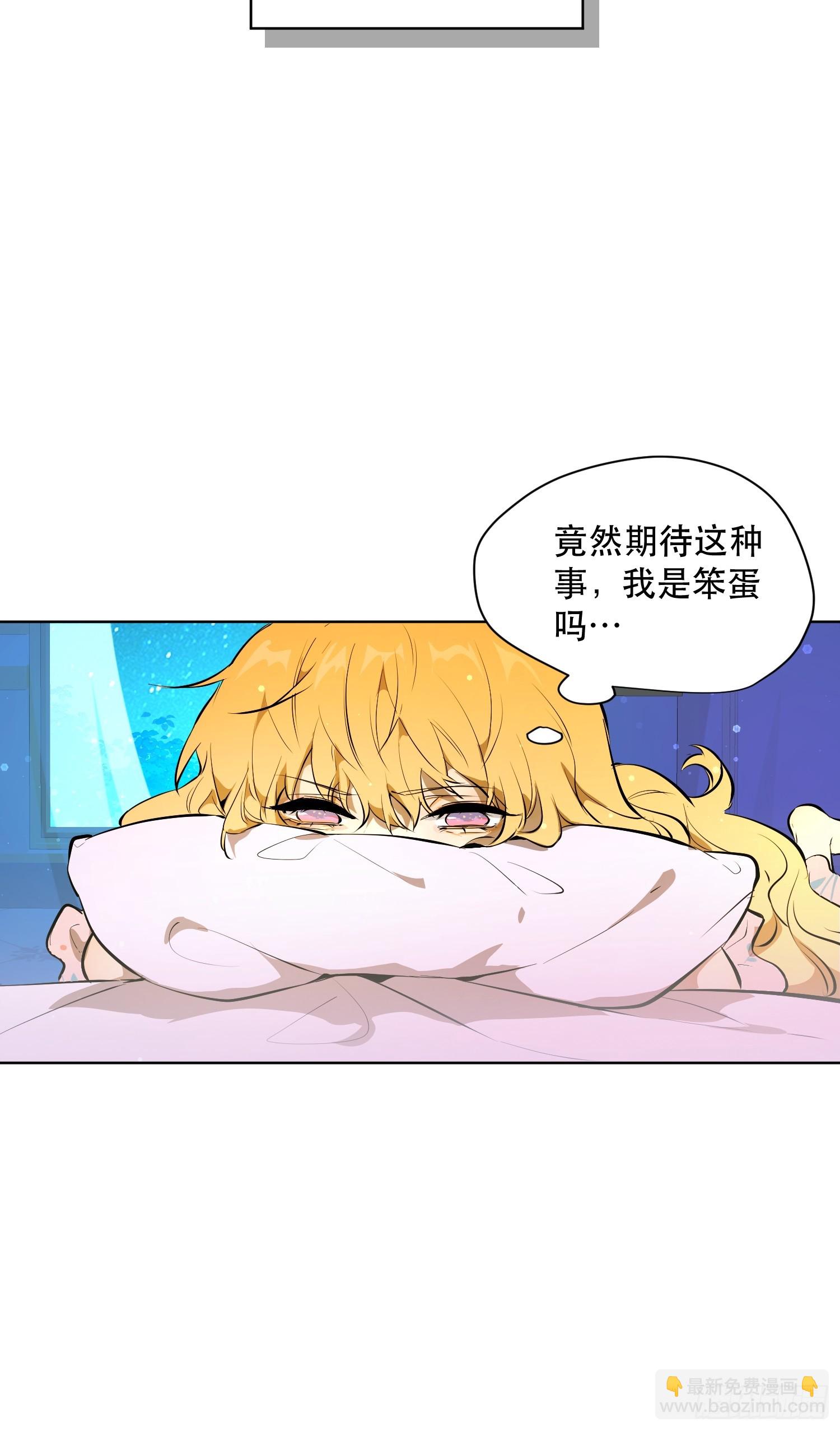 奖赏(1/2)-第12话