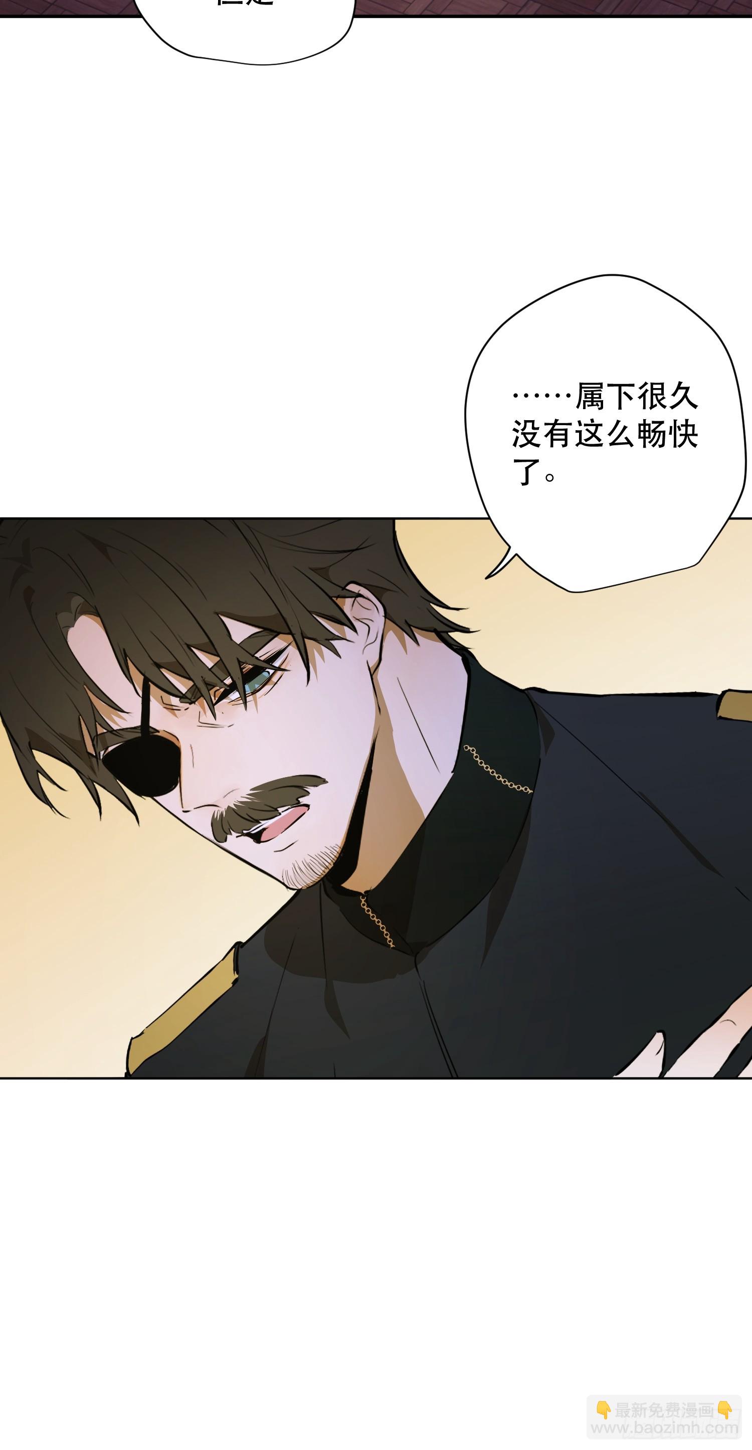 奖赏(1/2)-第12话