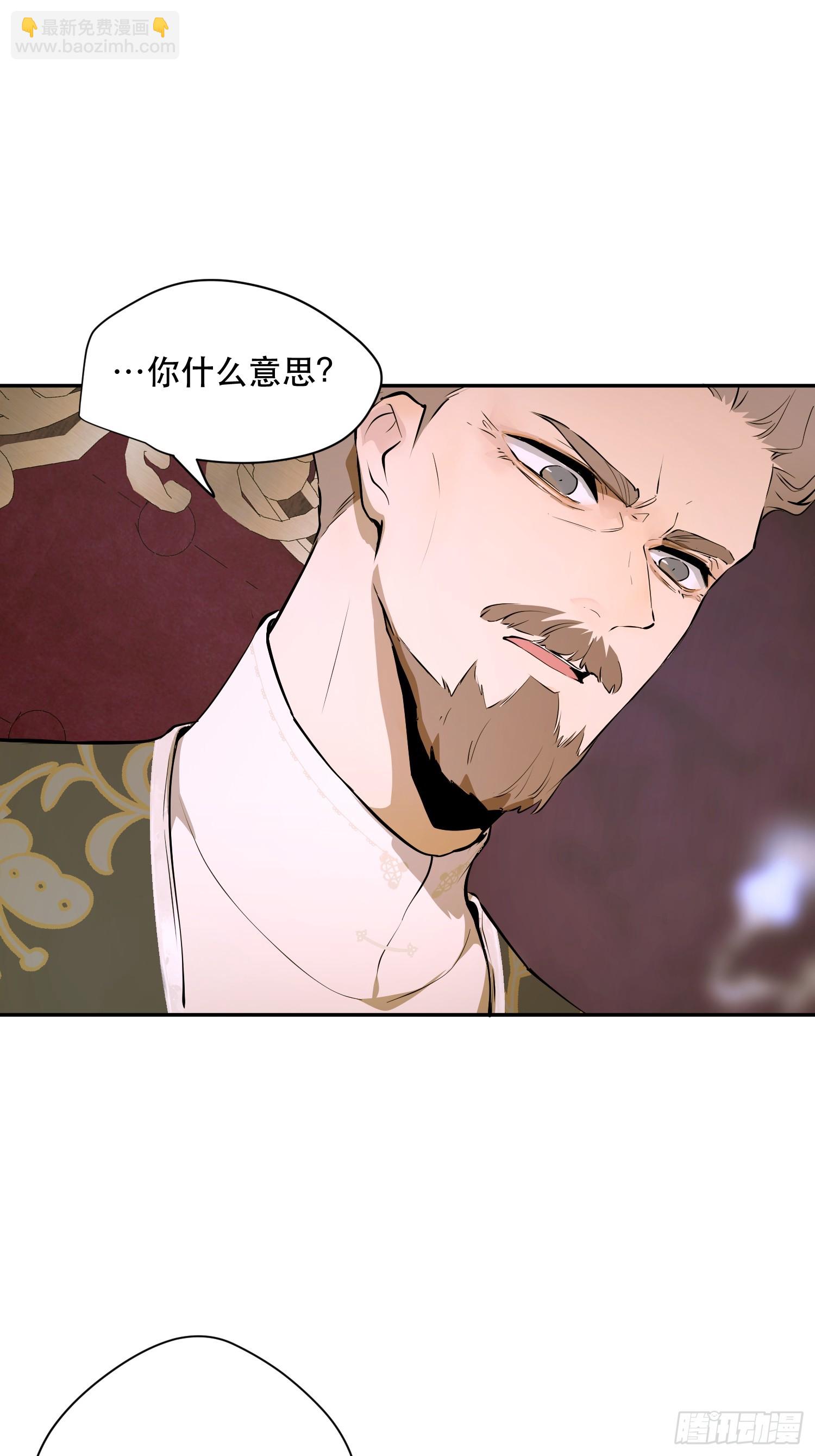 奖赏(1/2)-第12话