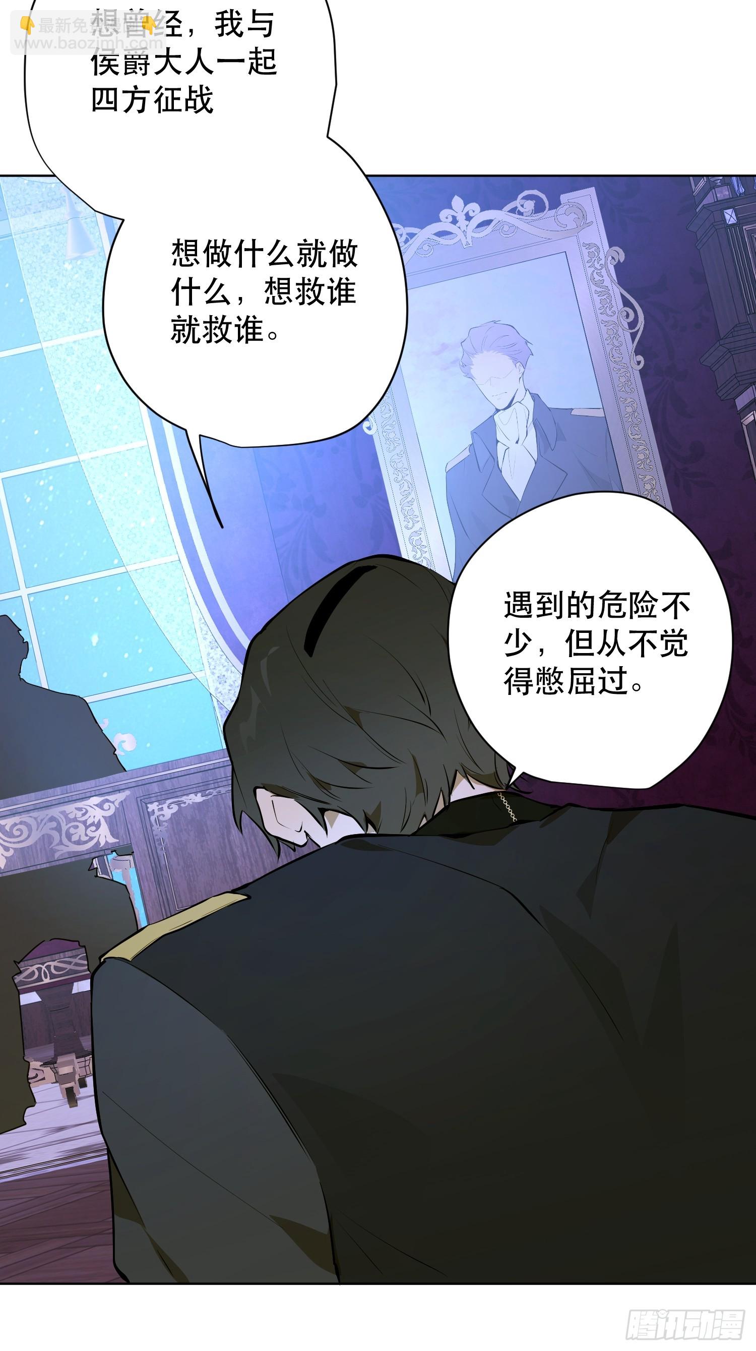 奖赏(1/2)-第12话