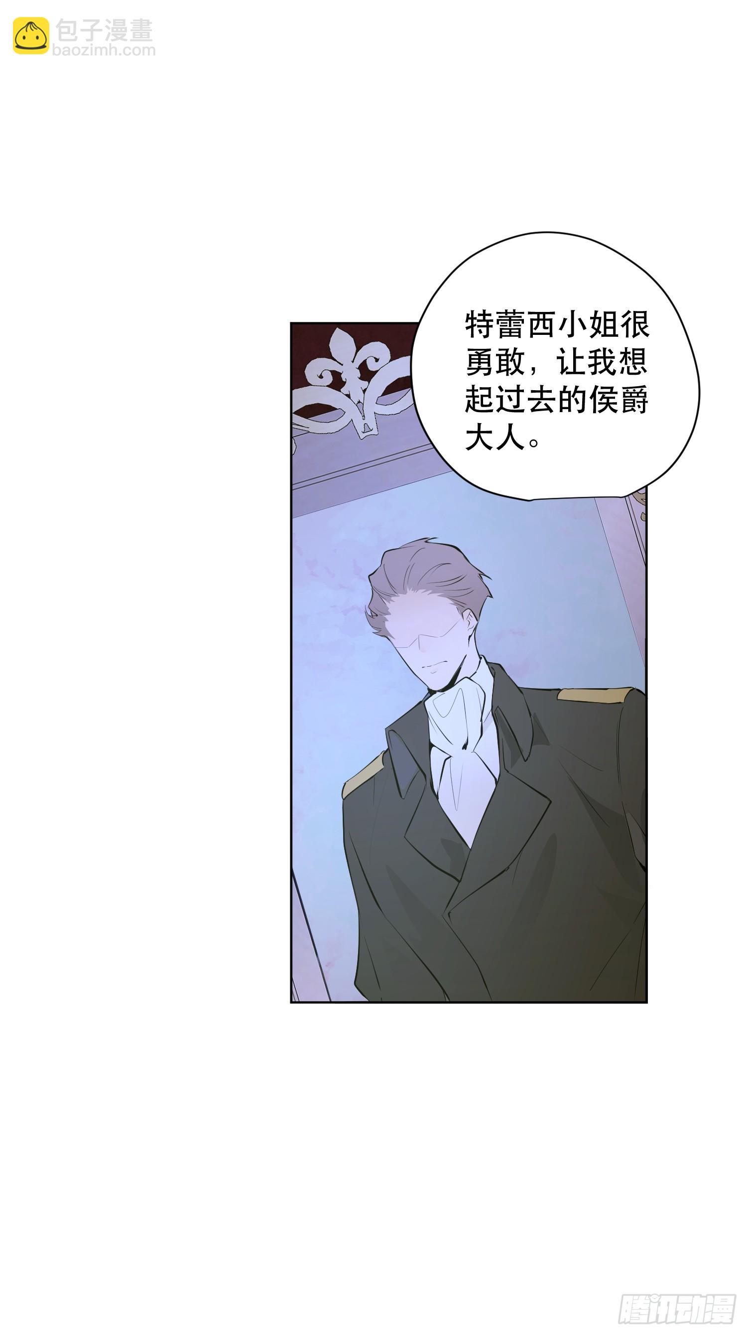 奖赏(1/2)-第12话