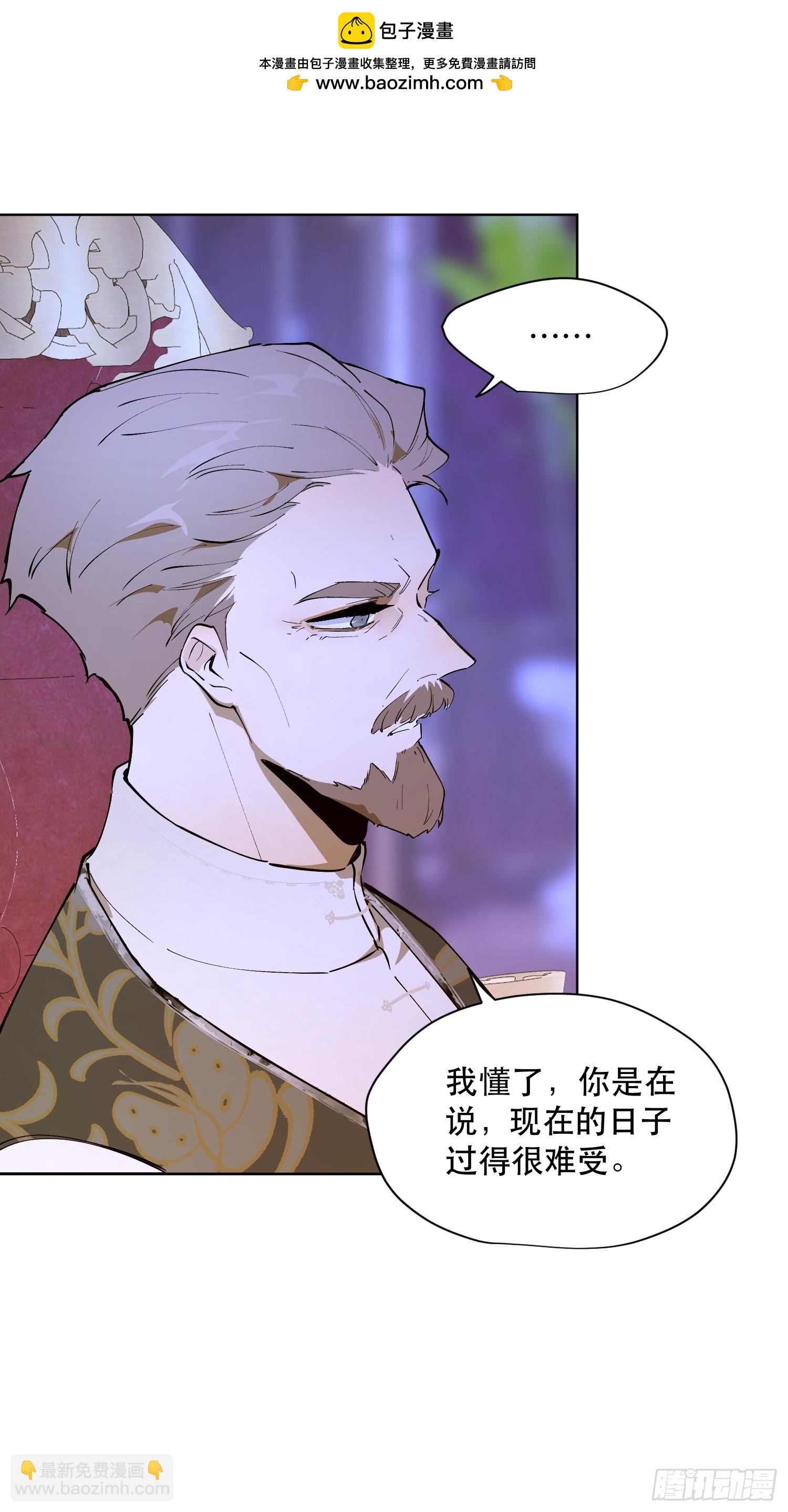 奖赏(1/2)-第12话