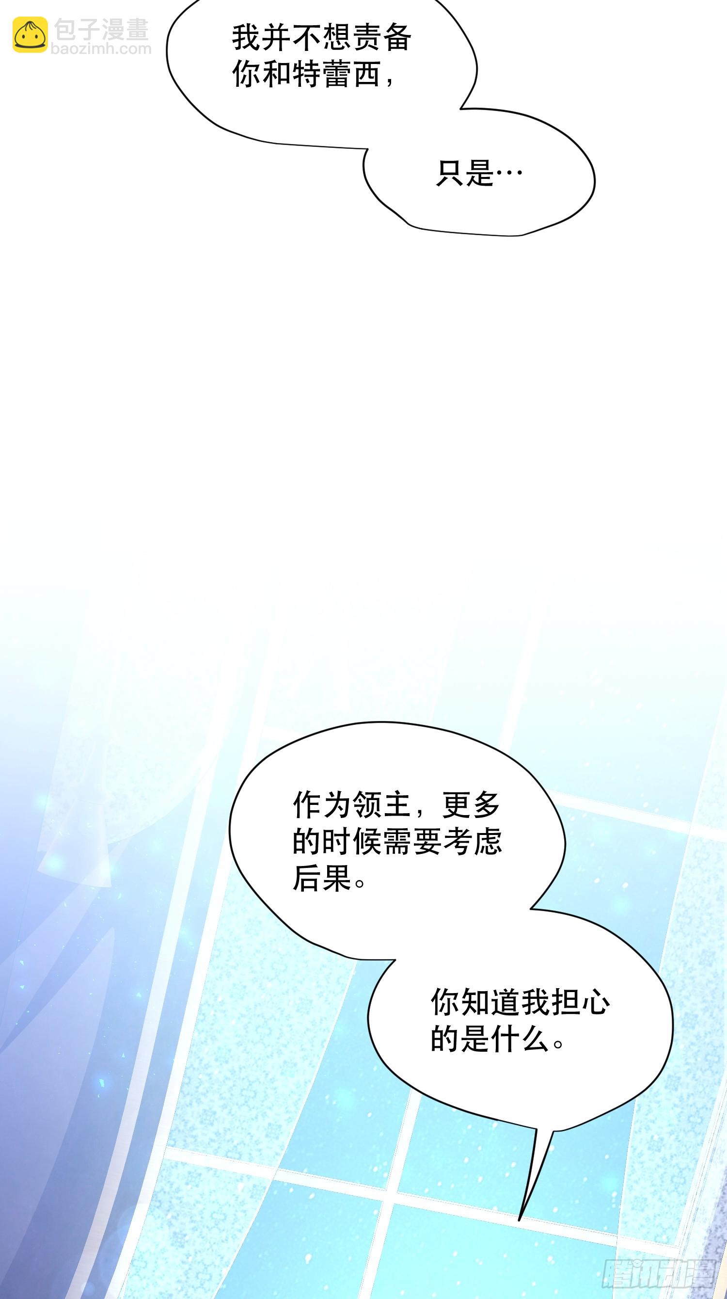 奖赏(1/2)-第12话