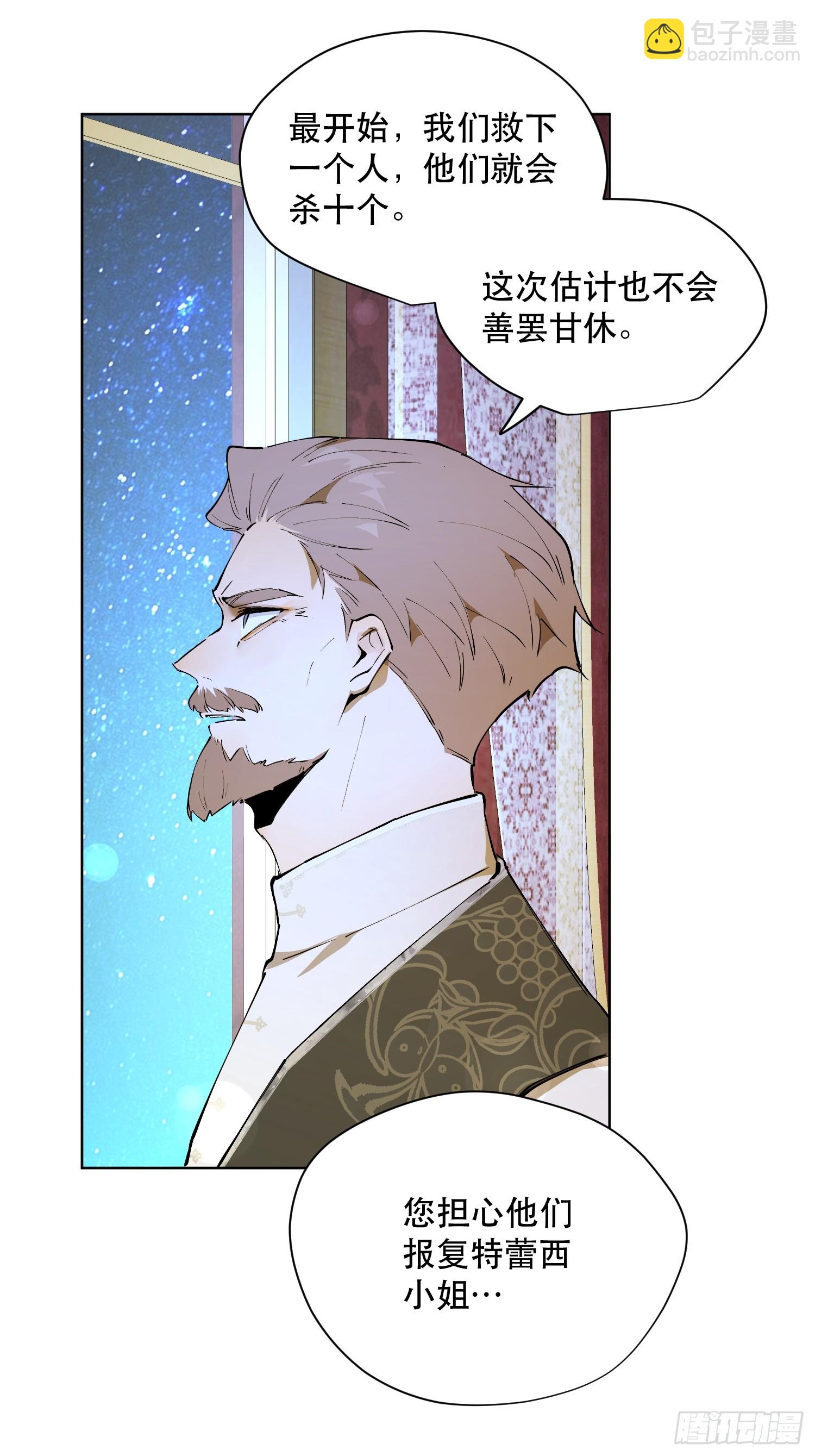 奖赏(1/2)-第12话