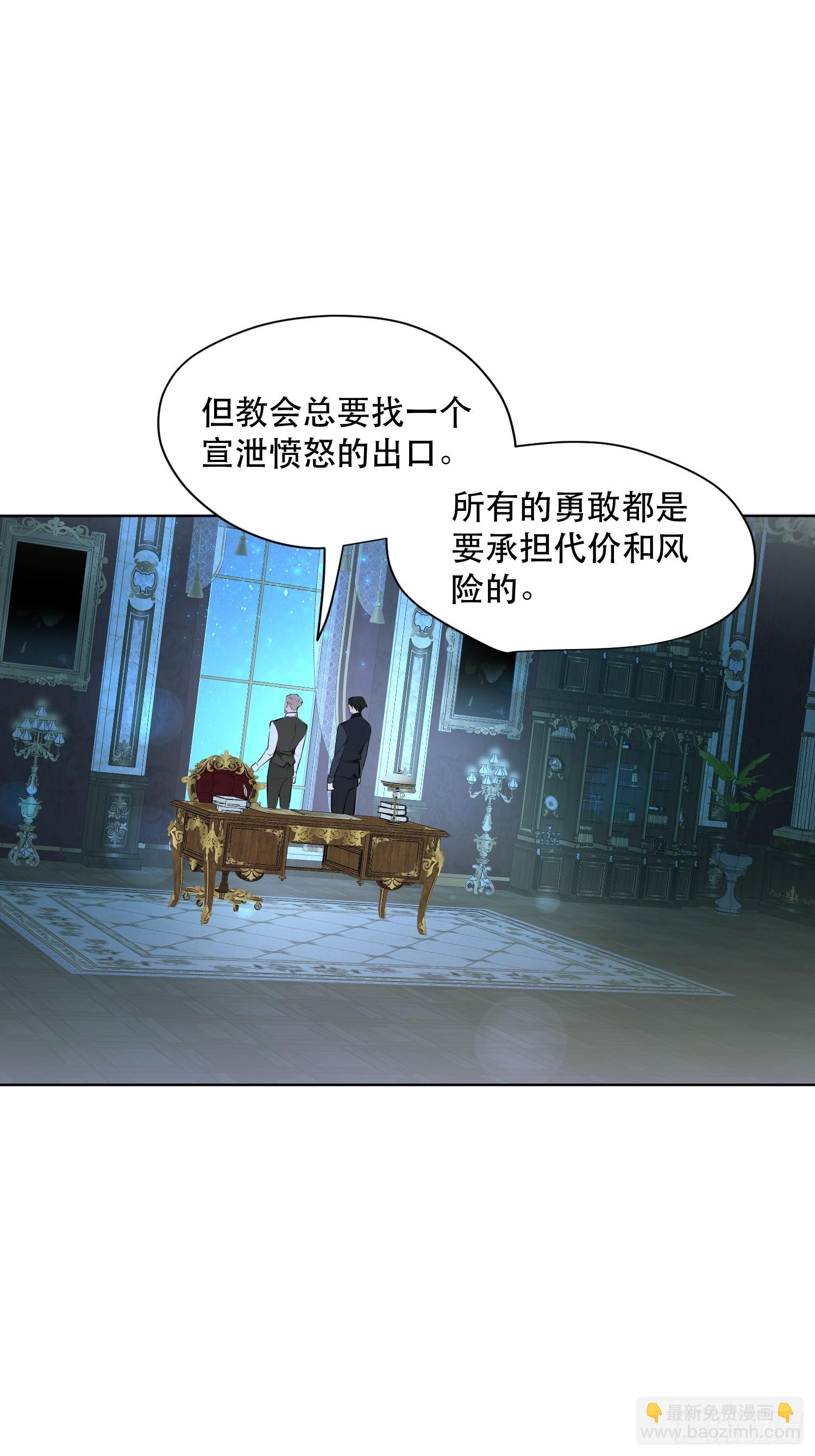 奖赏(1/2)-第12话