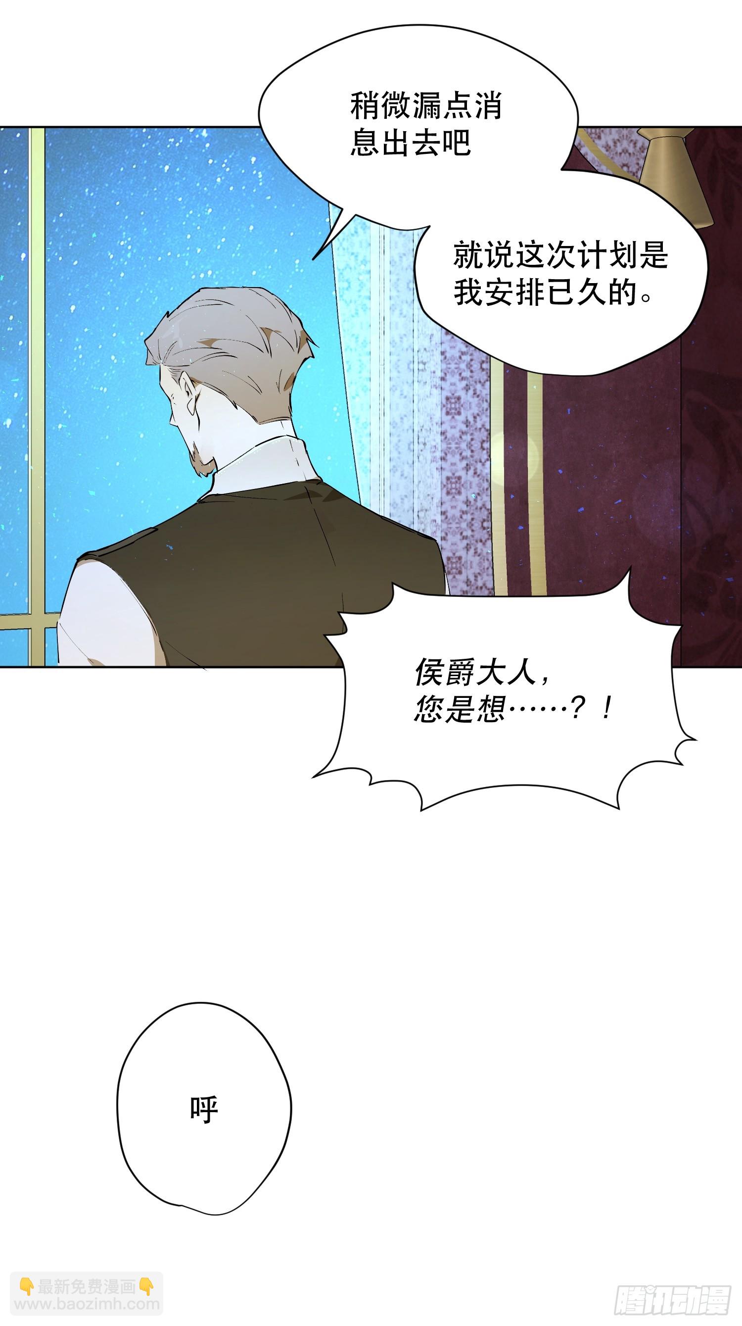 奖赏(1/2)-第12话