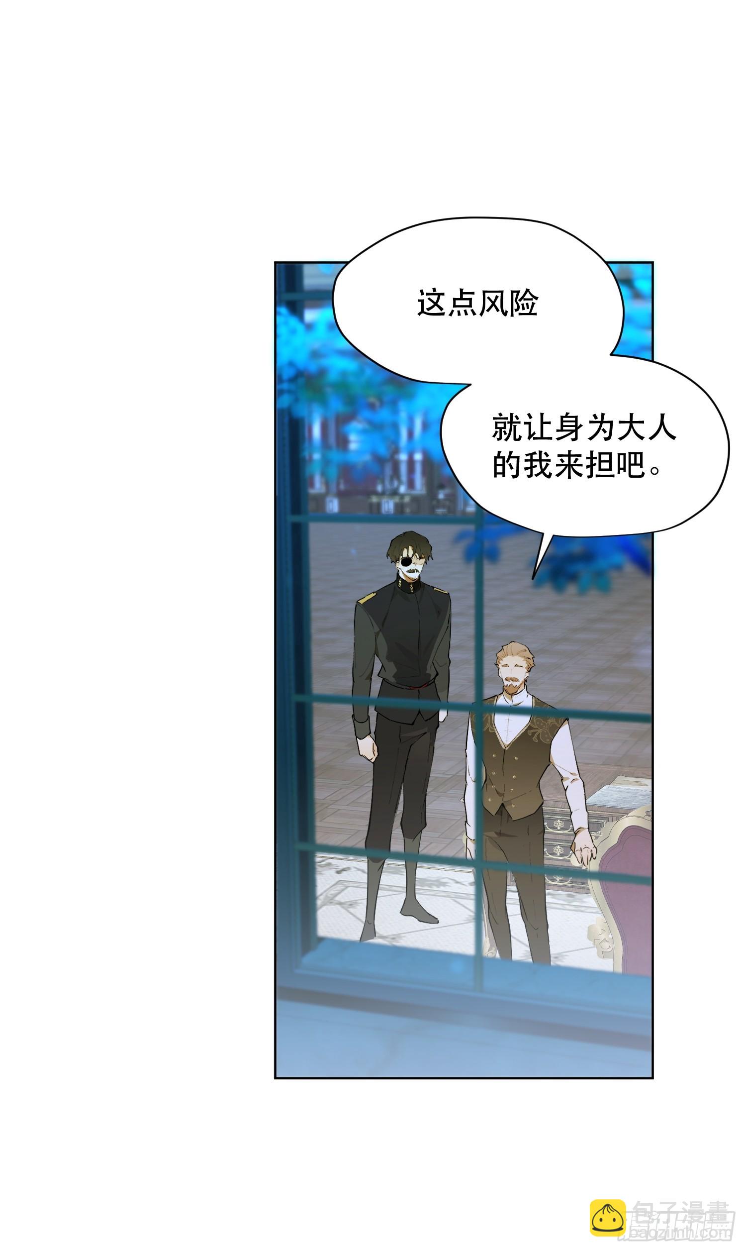 奖赏(1/2)-第12话