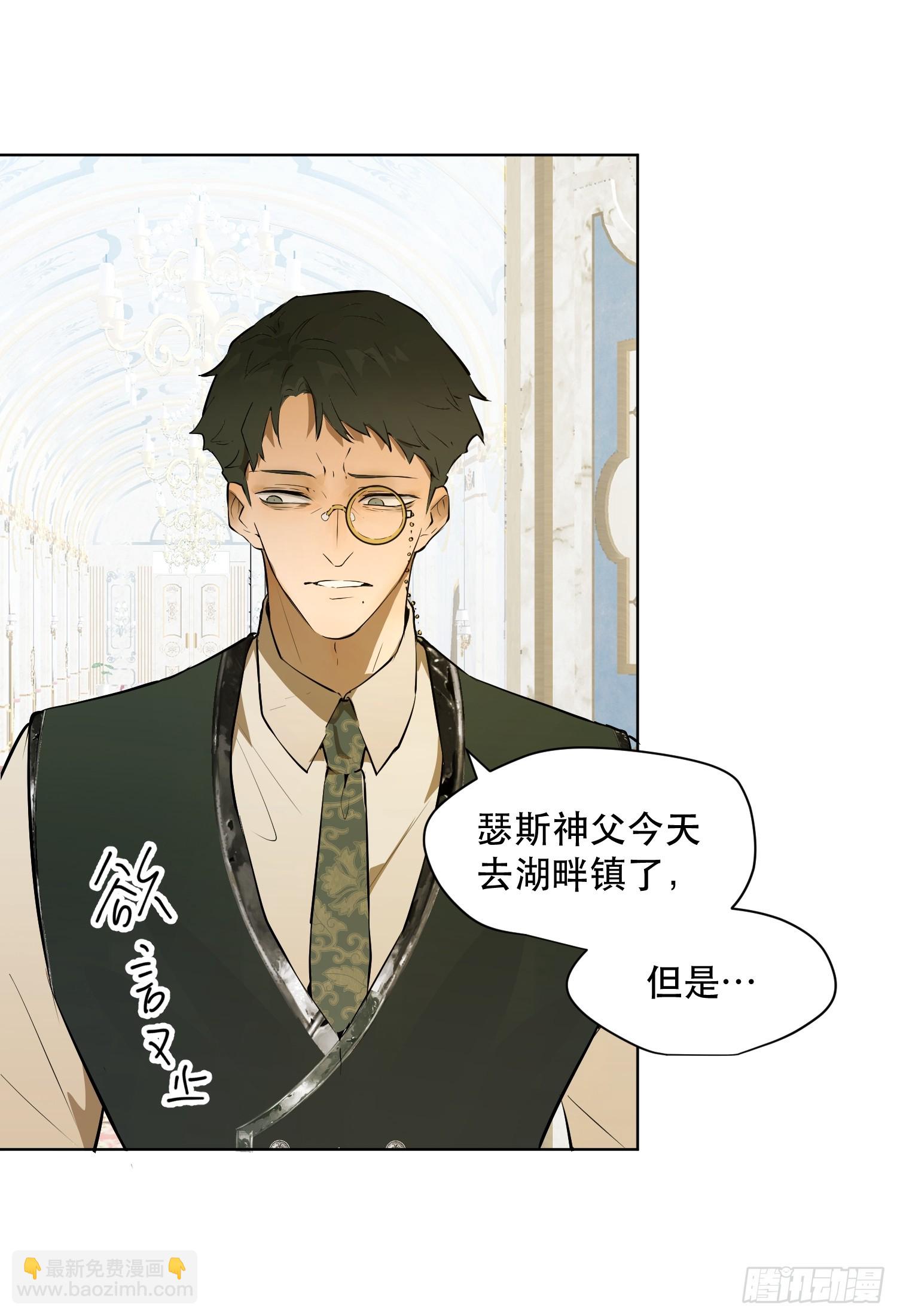 奖赏(1/2)-第12话