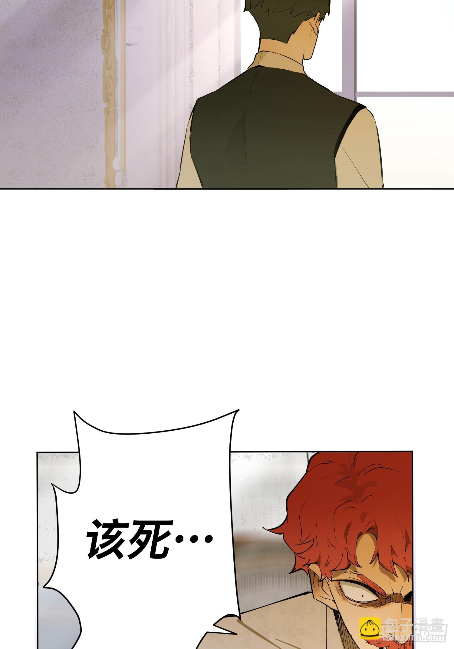 奖赏(1/2)-第12话