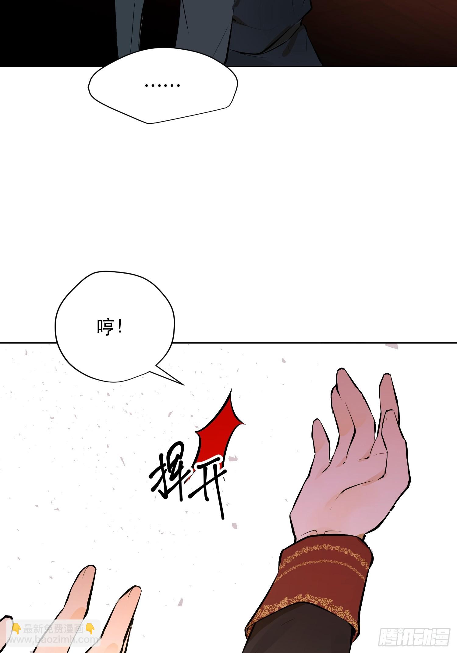 奥莱：格斯父子(1/2)-第14话