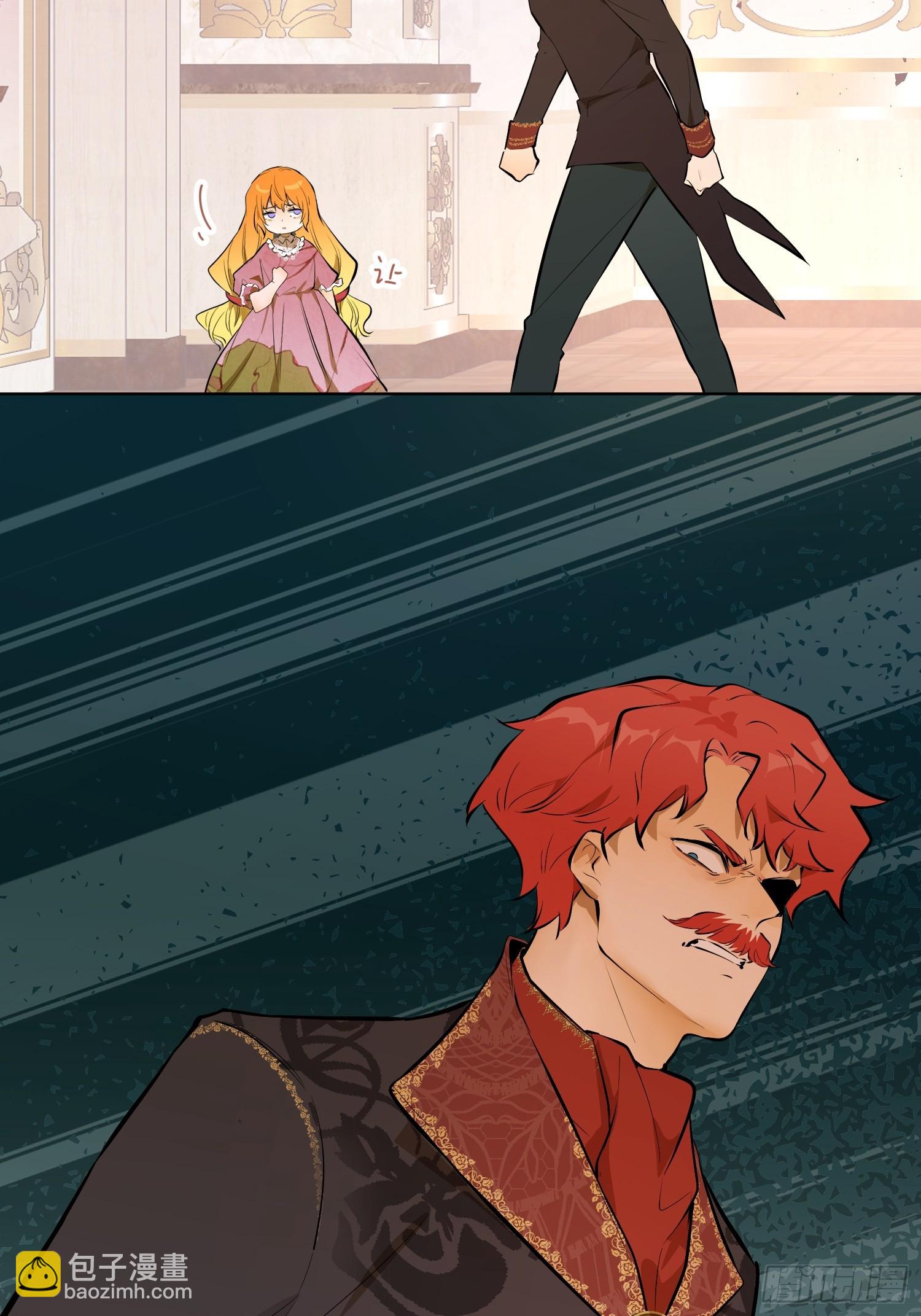 奥莱：格斯父子(1/2)-第14话