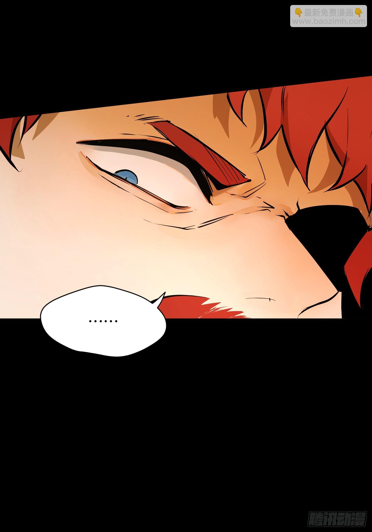 奥莱：格斯父子(1/2)-第14话