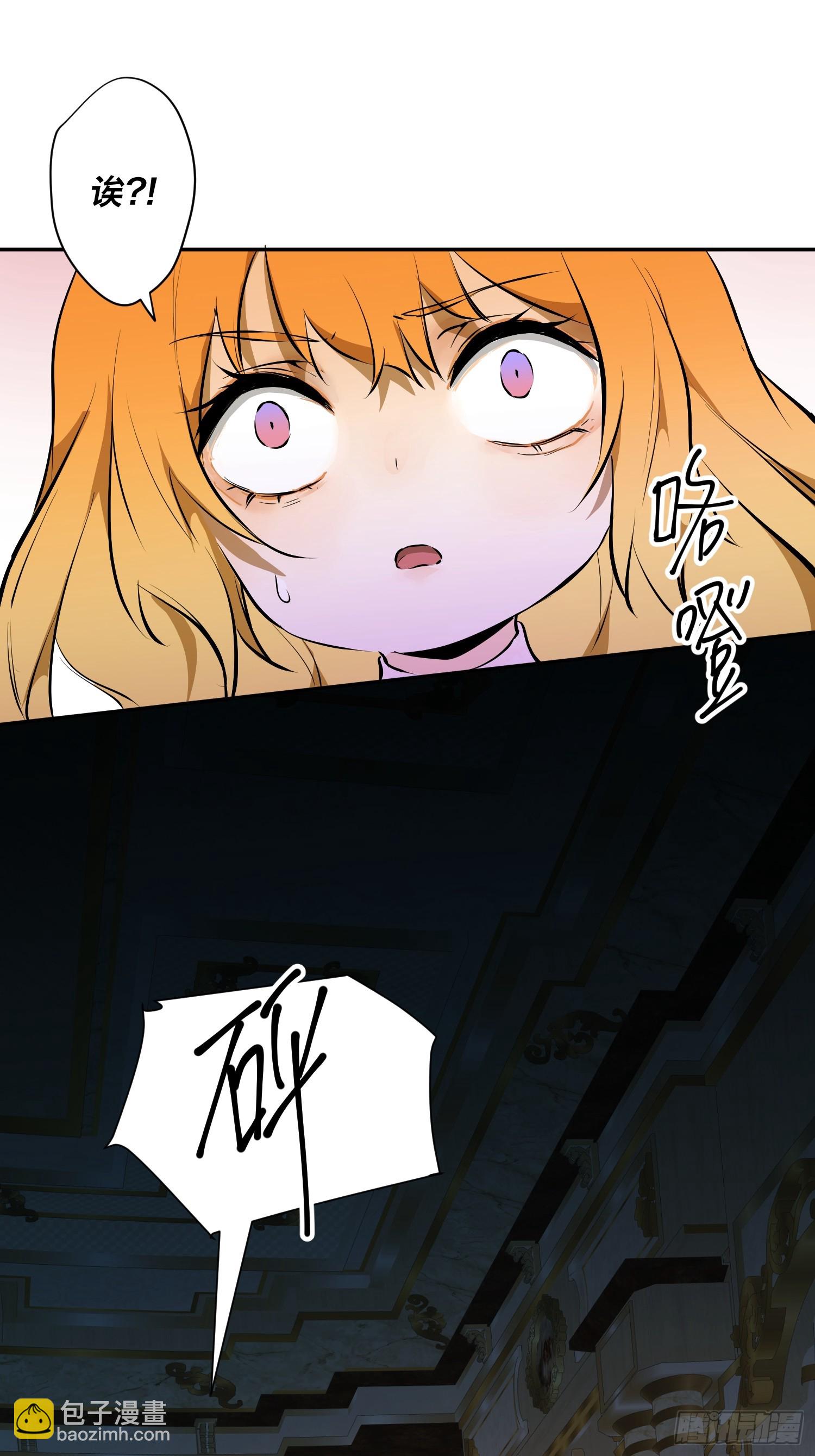 奥莱：格斯父子(1/2)-第14话