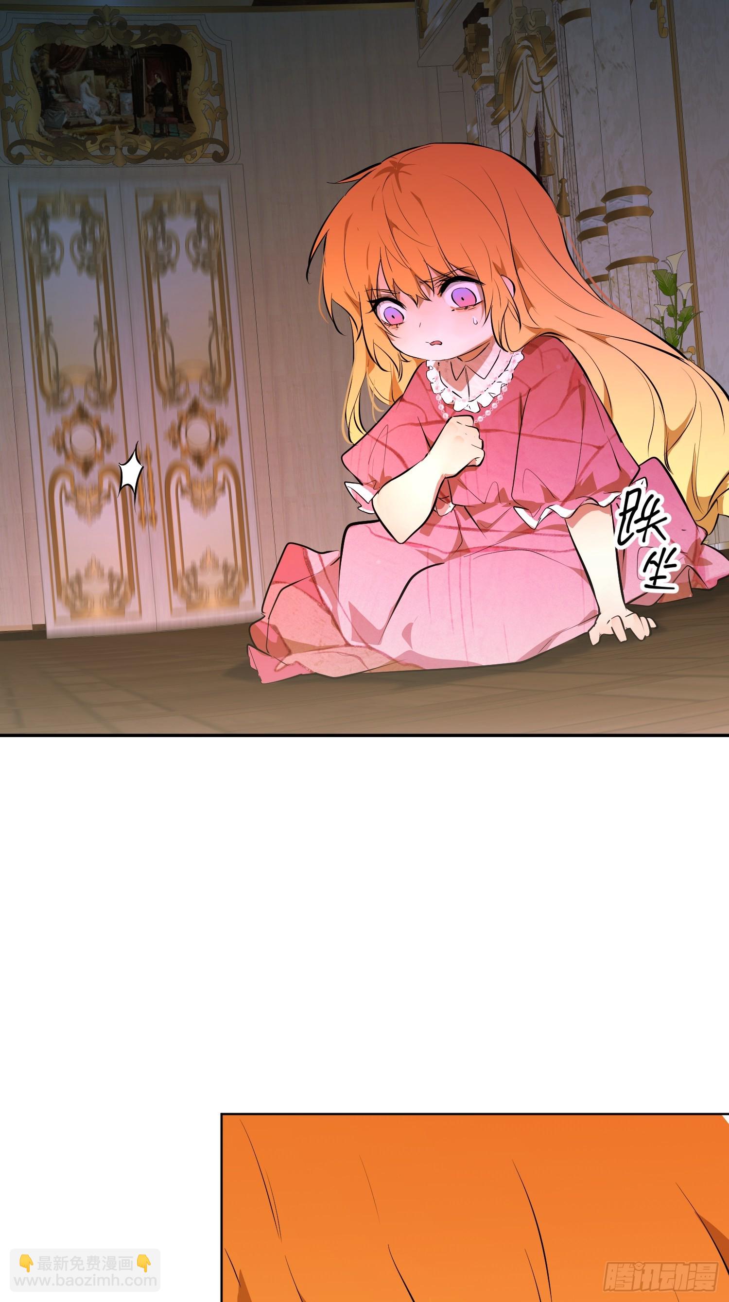 奥莱：格斯父子(1/2)-第14话