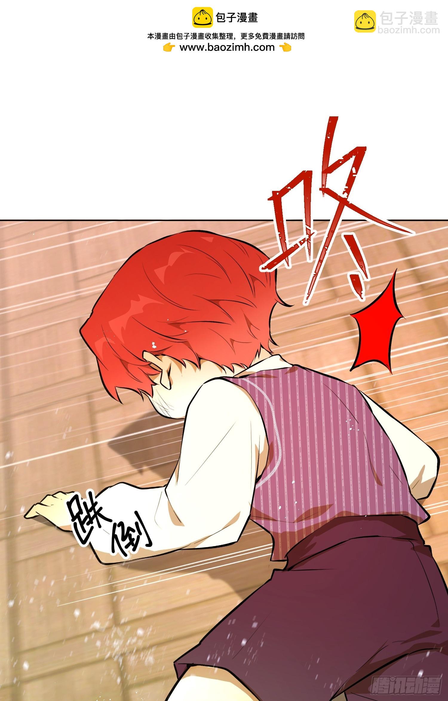 奥莱：格斯父子(1/2)-第14话