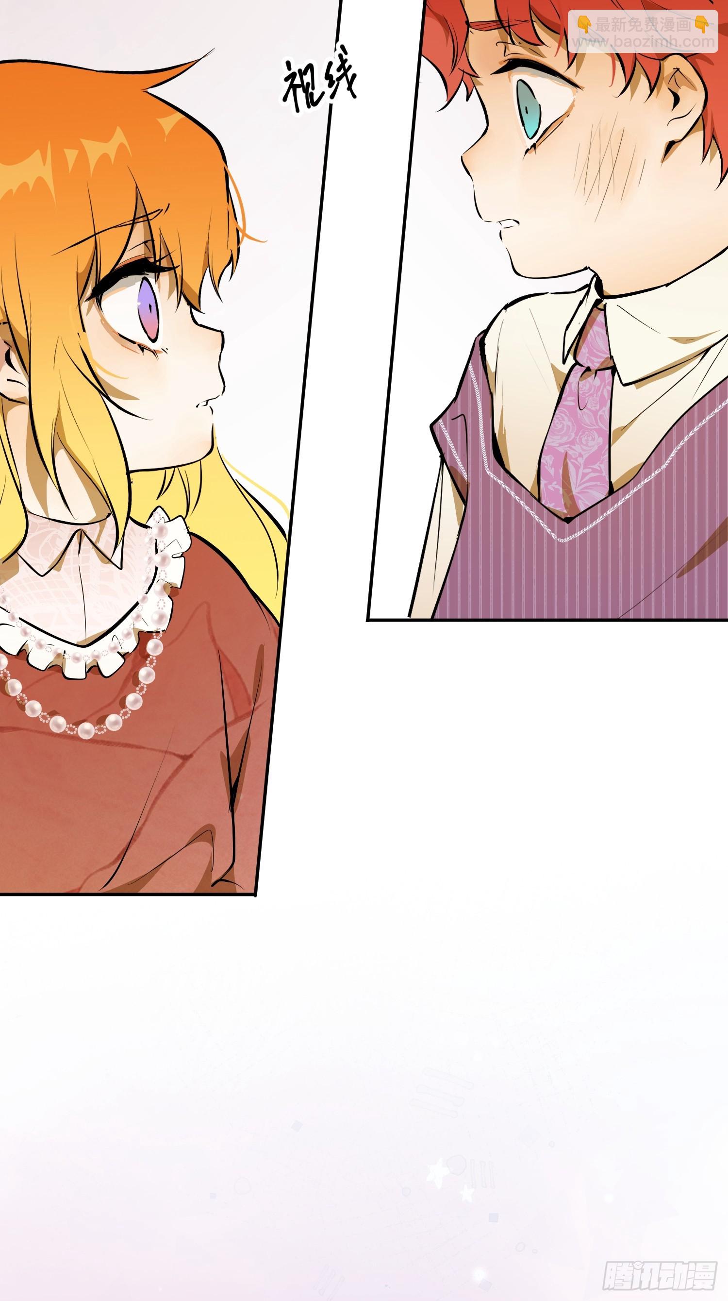 奥莱：格斯父子(1/2)-第14话