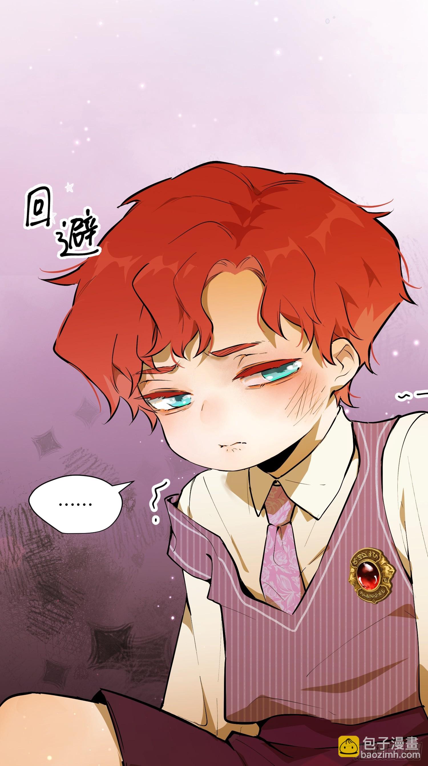 奥莱：格斯父子(1/2)-第14话