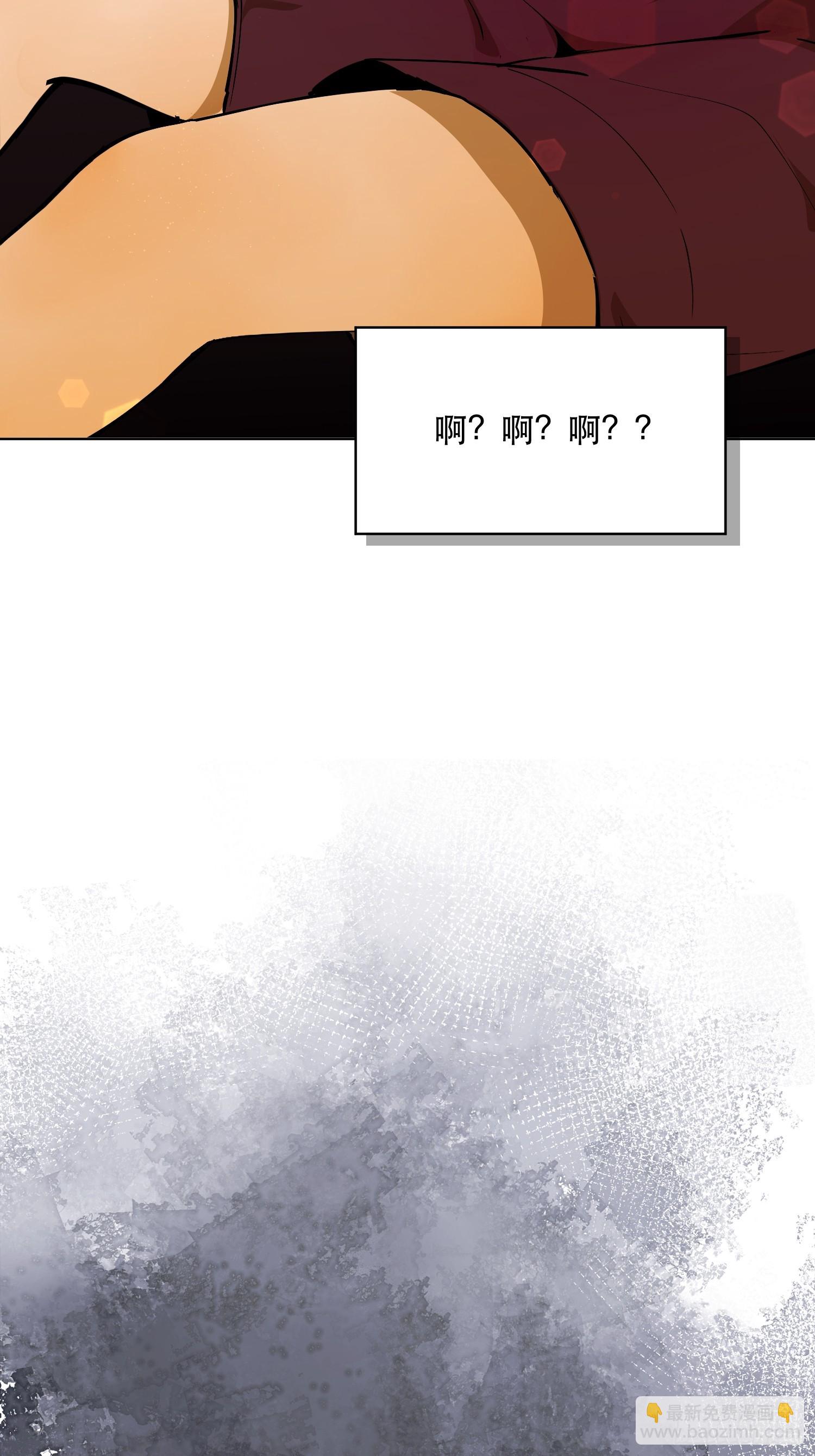 奥莱：格斯父子(1/2)-第14话