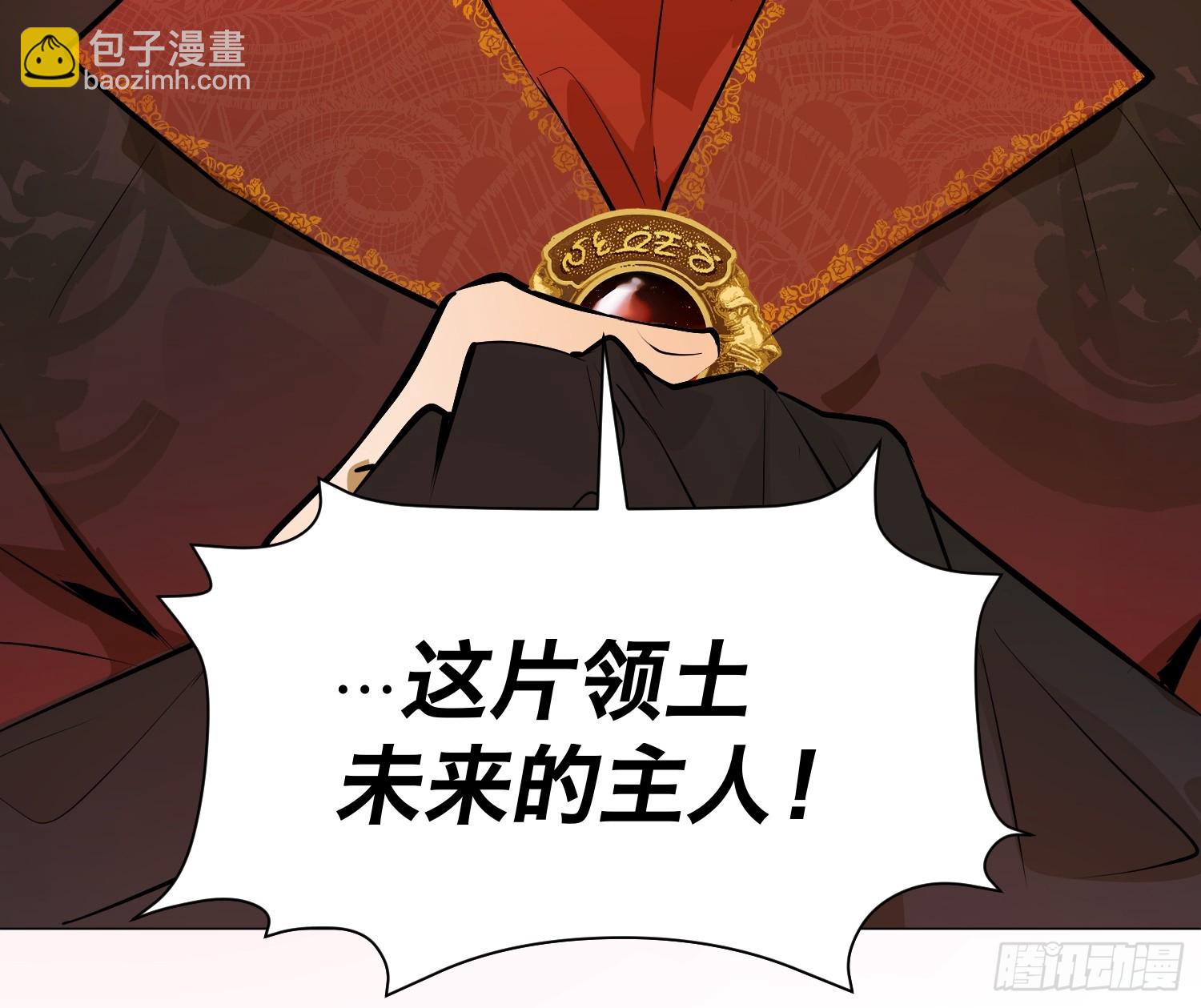 奥莱：格斯父子(1/2)-第14话