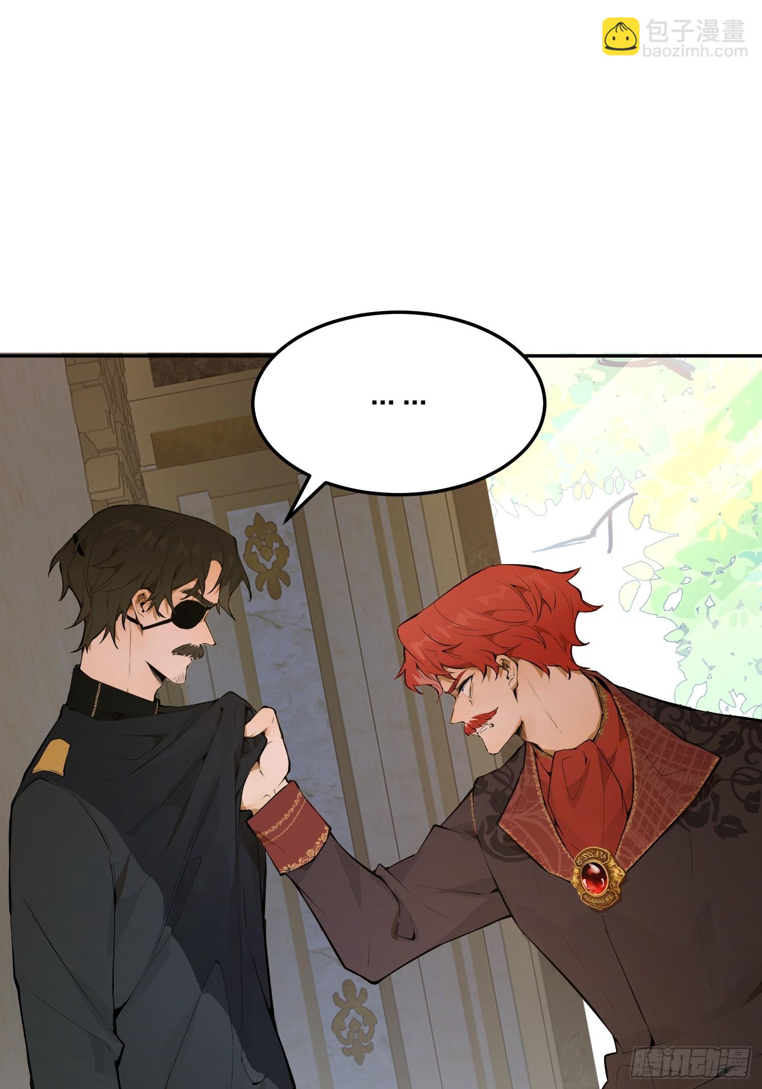 奥莱：格斯父子(1/2)-第14话