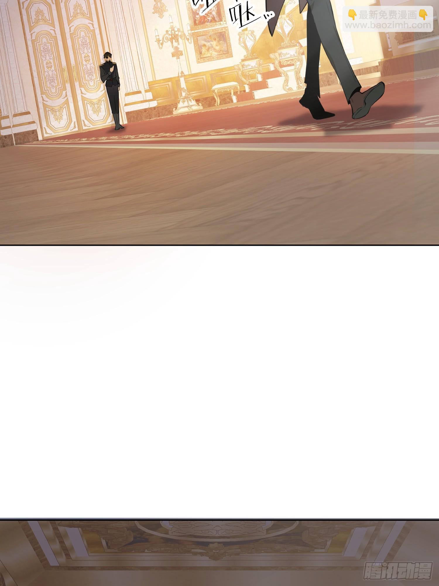 奥莱：格斯父子(1/2)-第14话