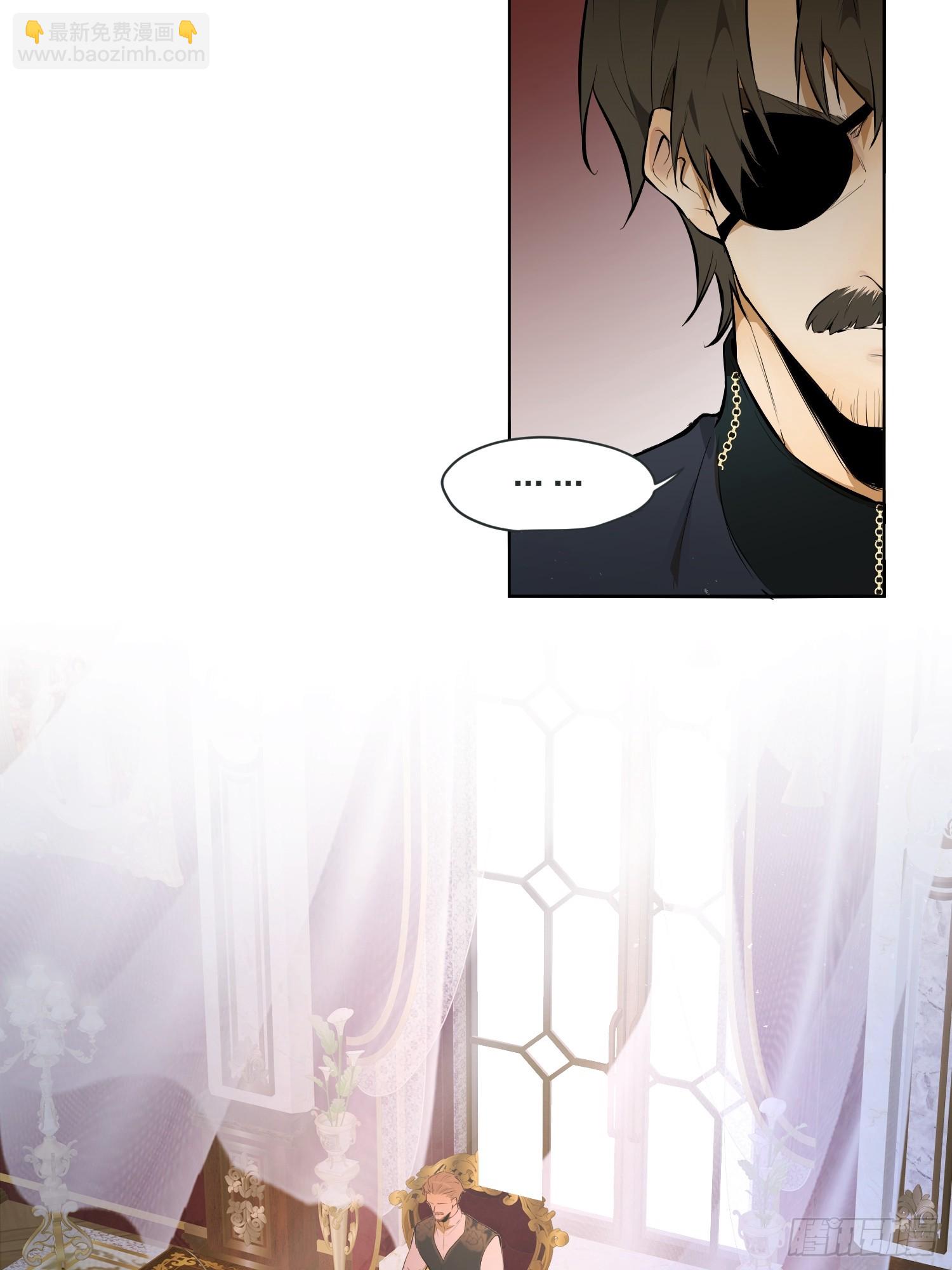 奥莱：格斯父子(1/2)-第14话