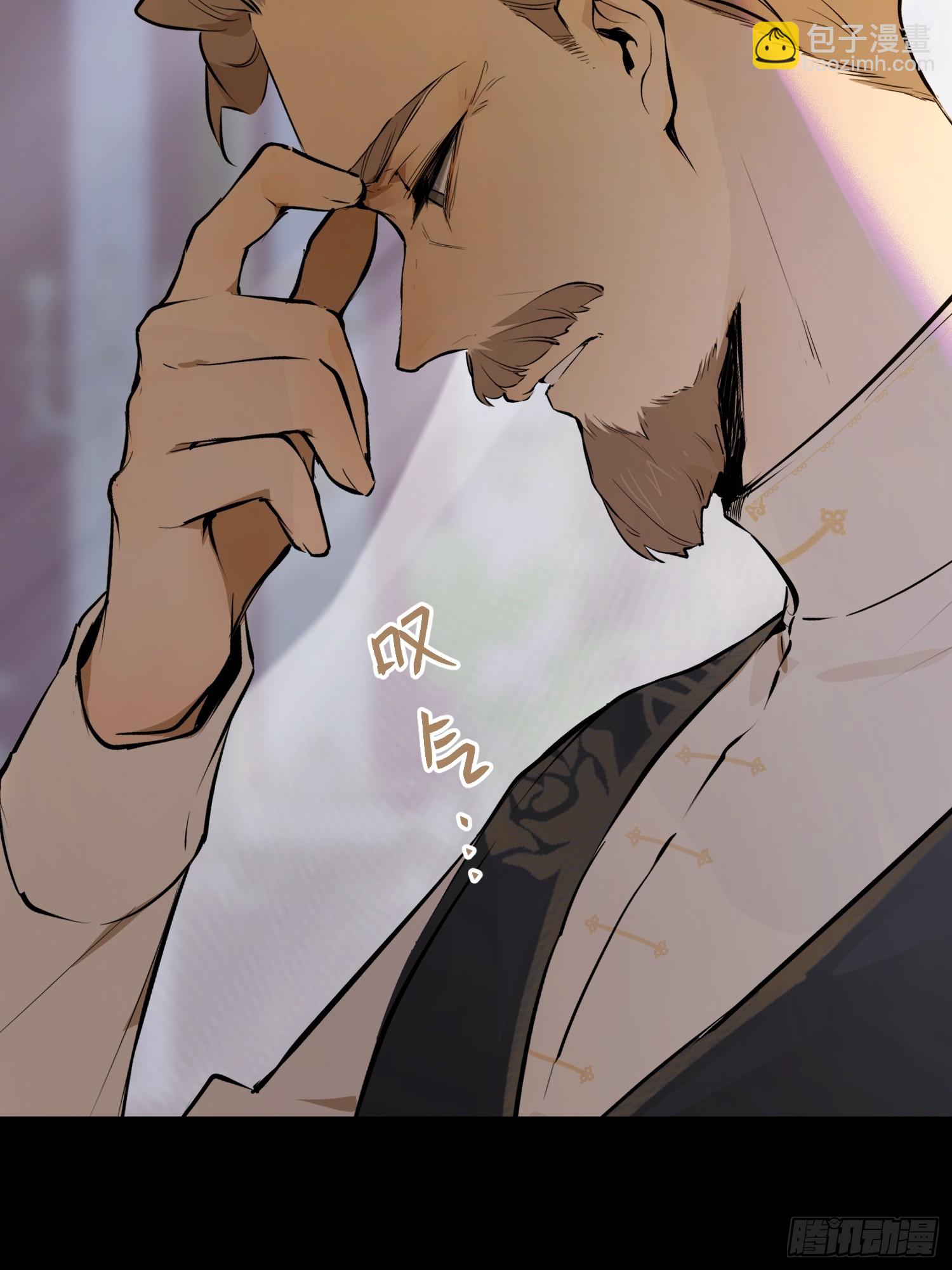 奥莱：格斯父子(1/2)-第14话