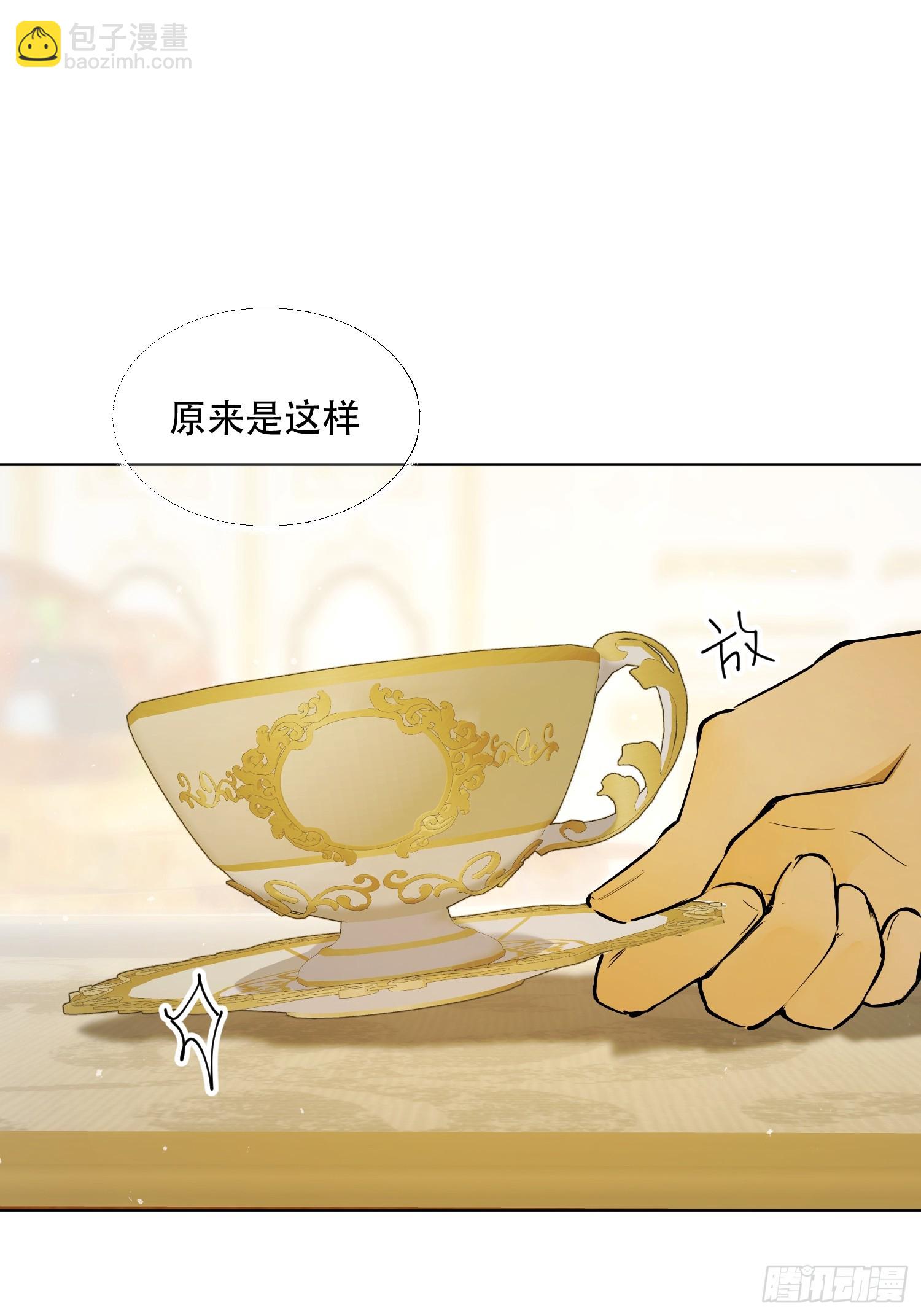 奥莱：棋(1/2)-第16话