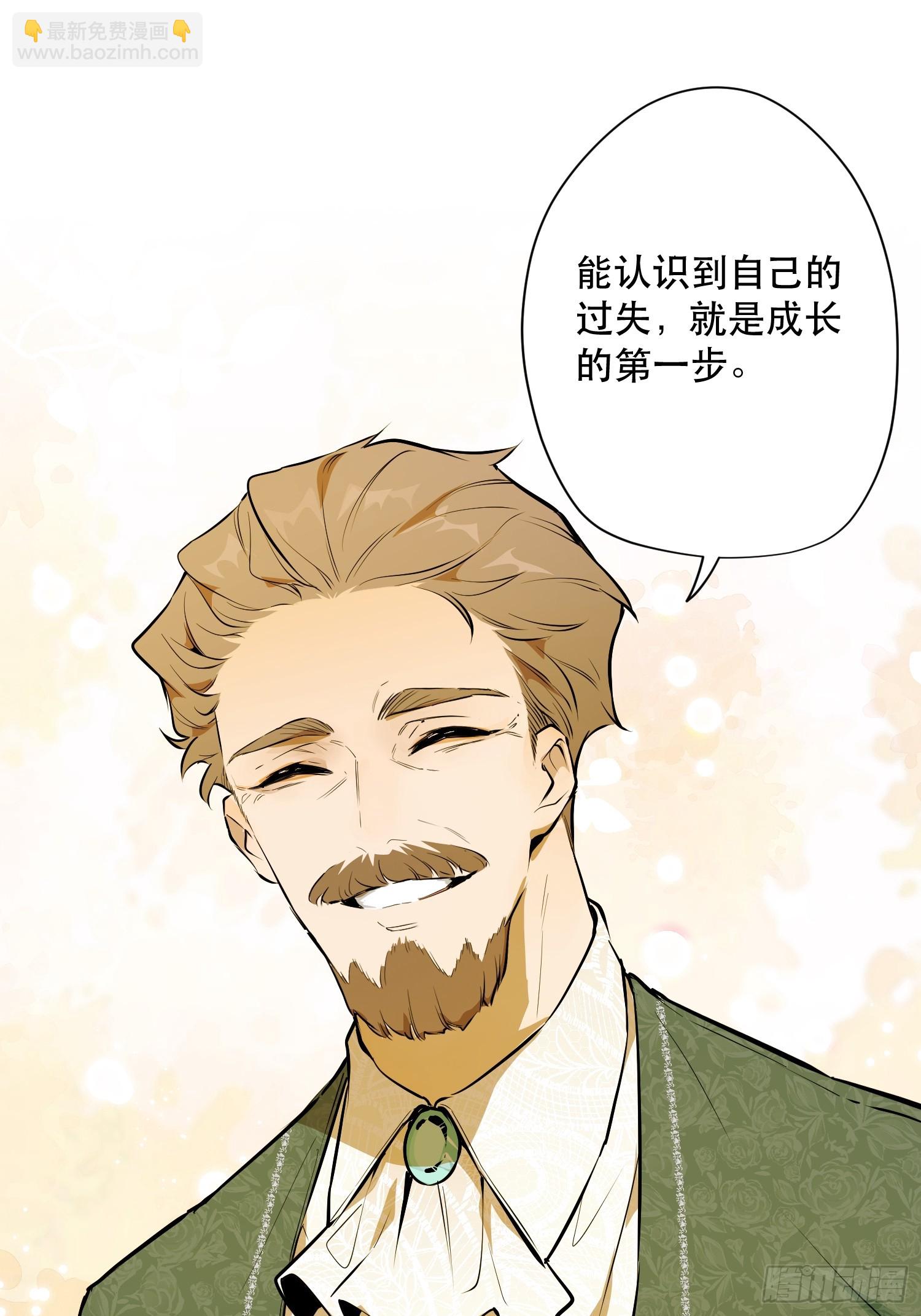 奥莱：棋(1/2)-第16话