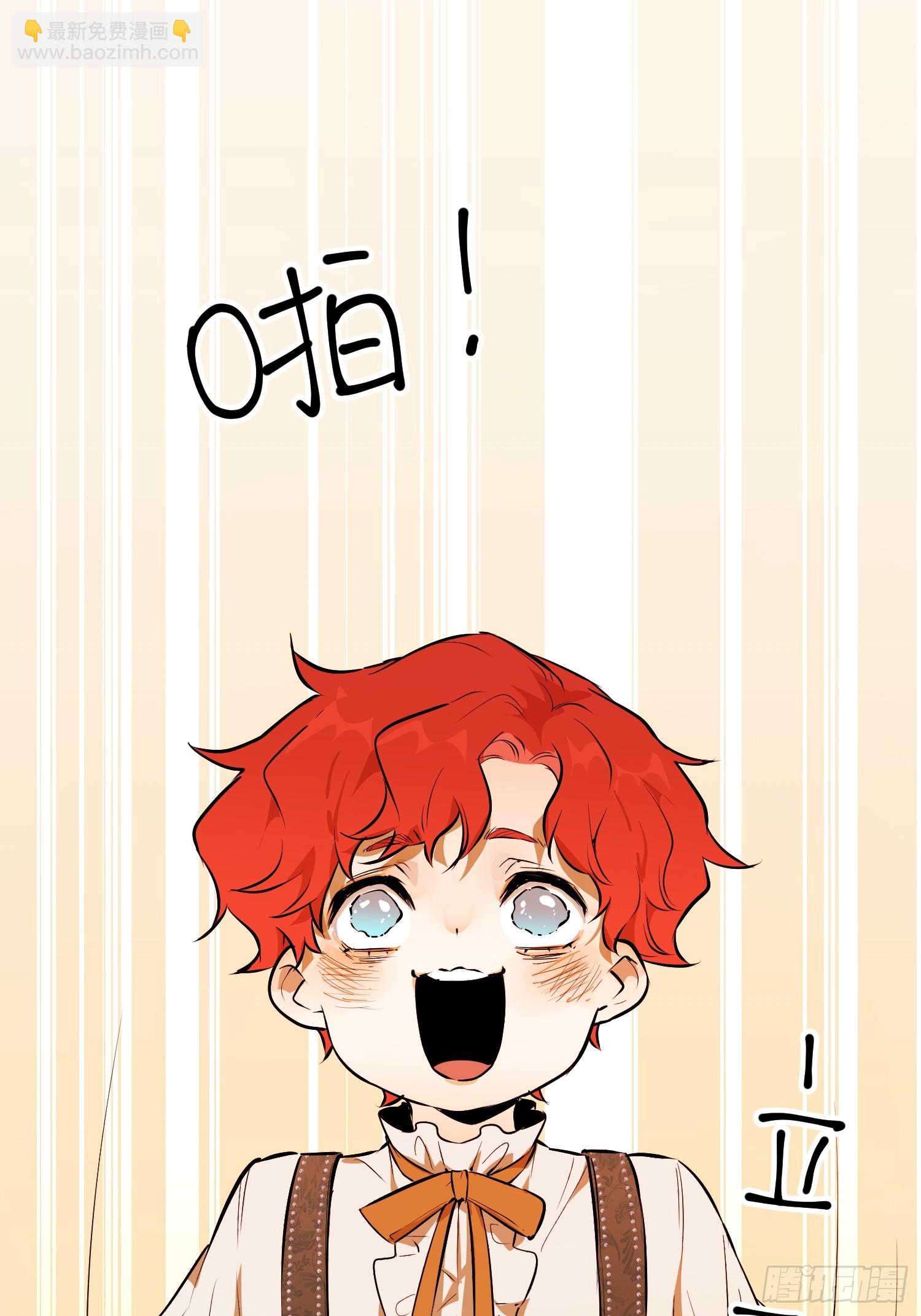 奥莱：棋(1/2)-第16话