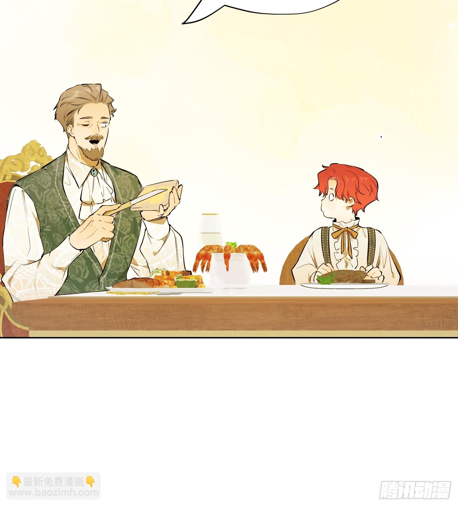 奥莱：棋(1/2)-第16话