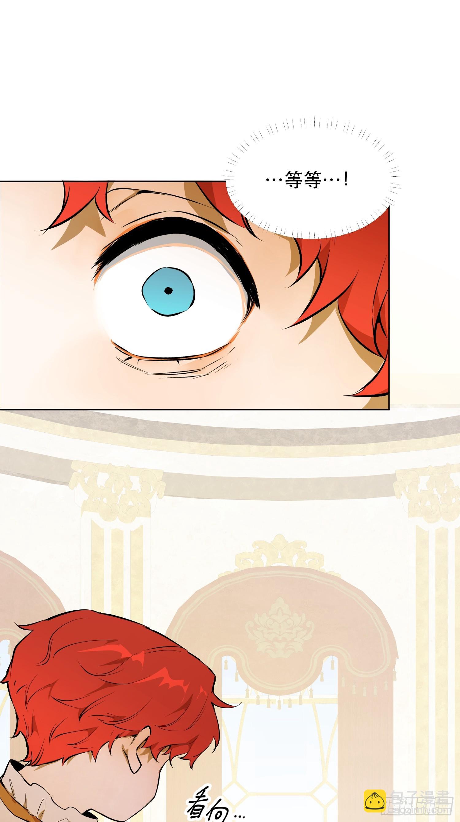 奥莱：棋(1/2)-第16话