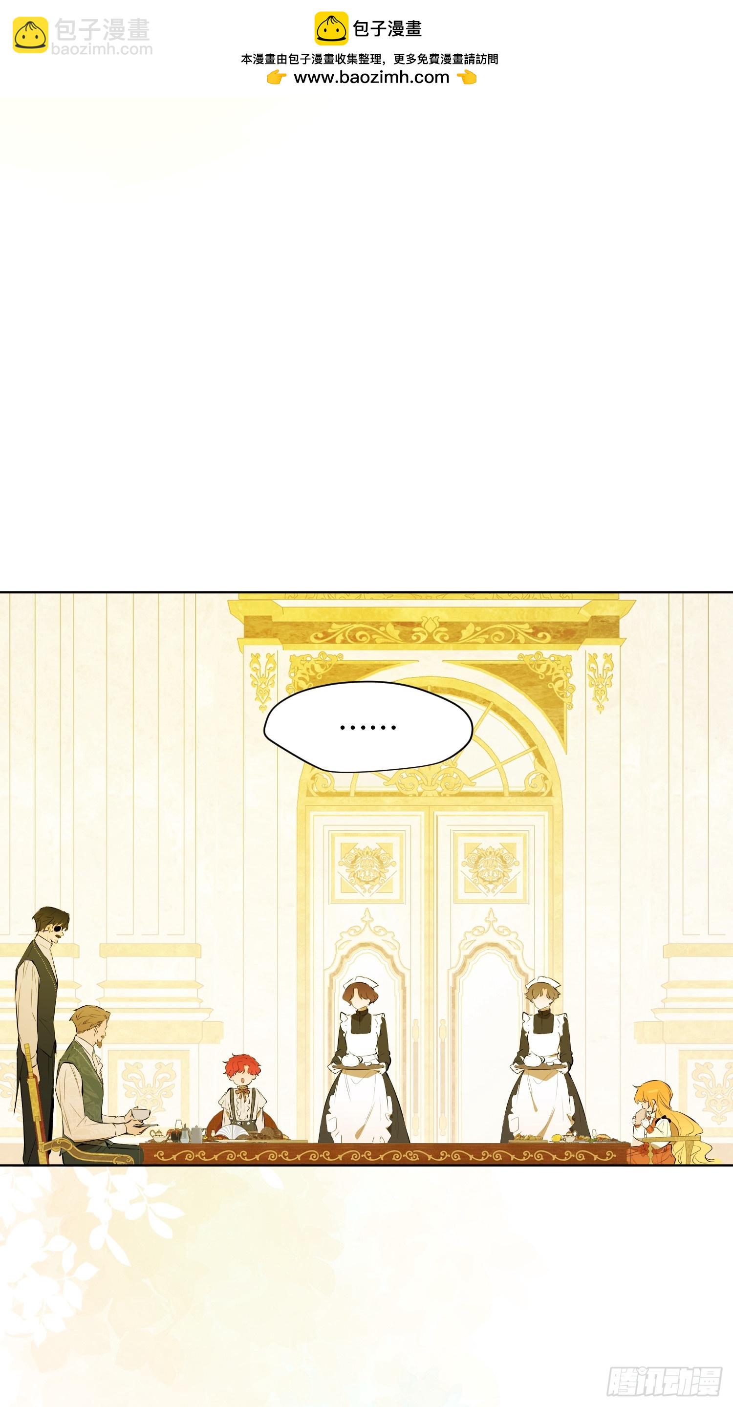 奥莱：棋(1/2)-第16话