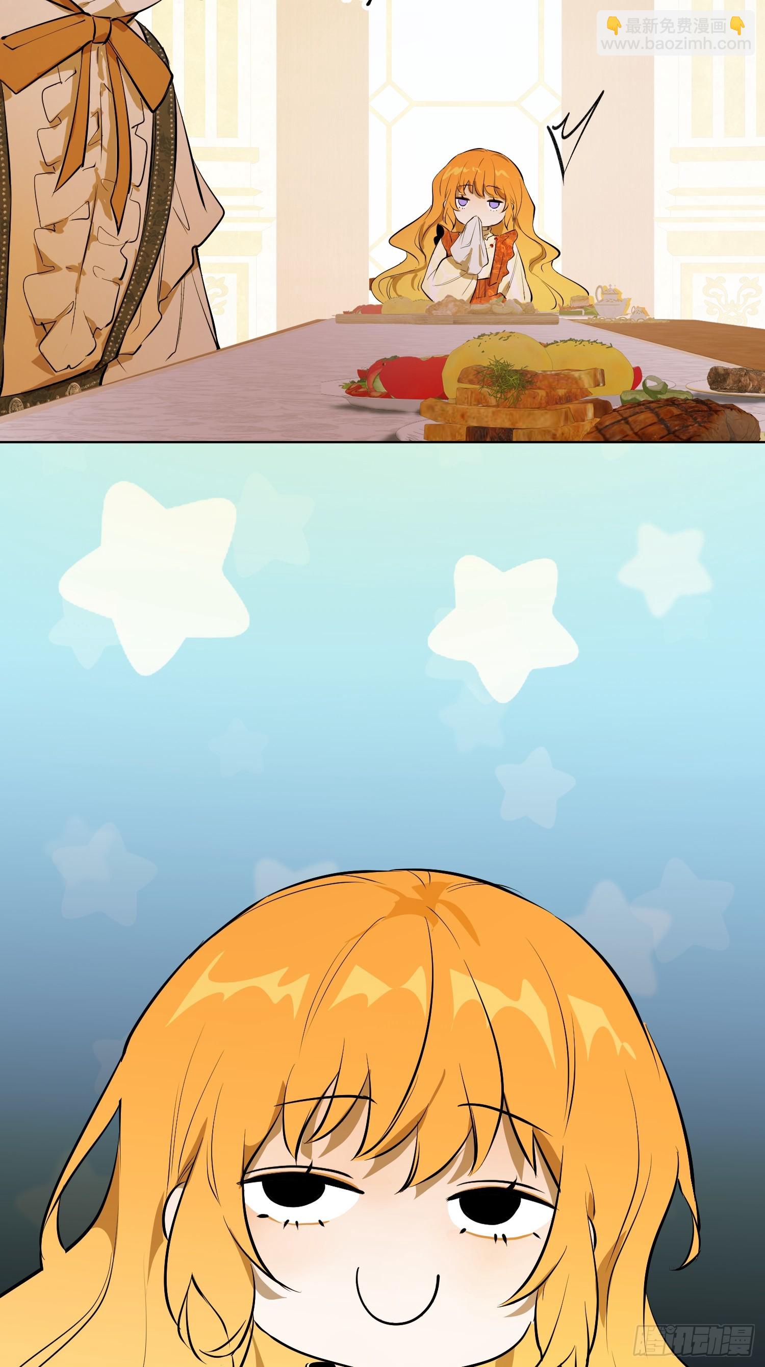 奥莱：棋(1/2)-第16话