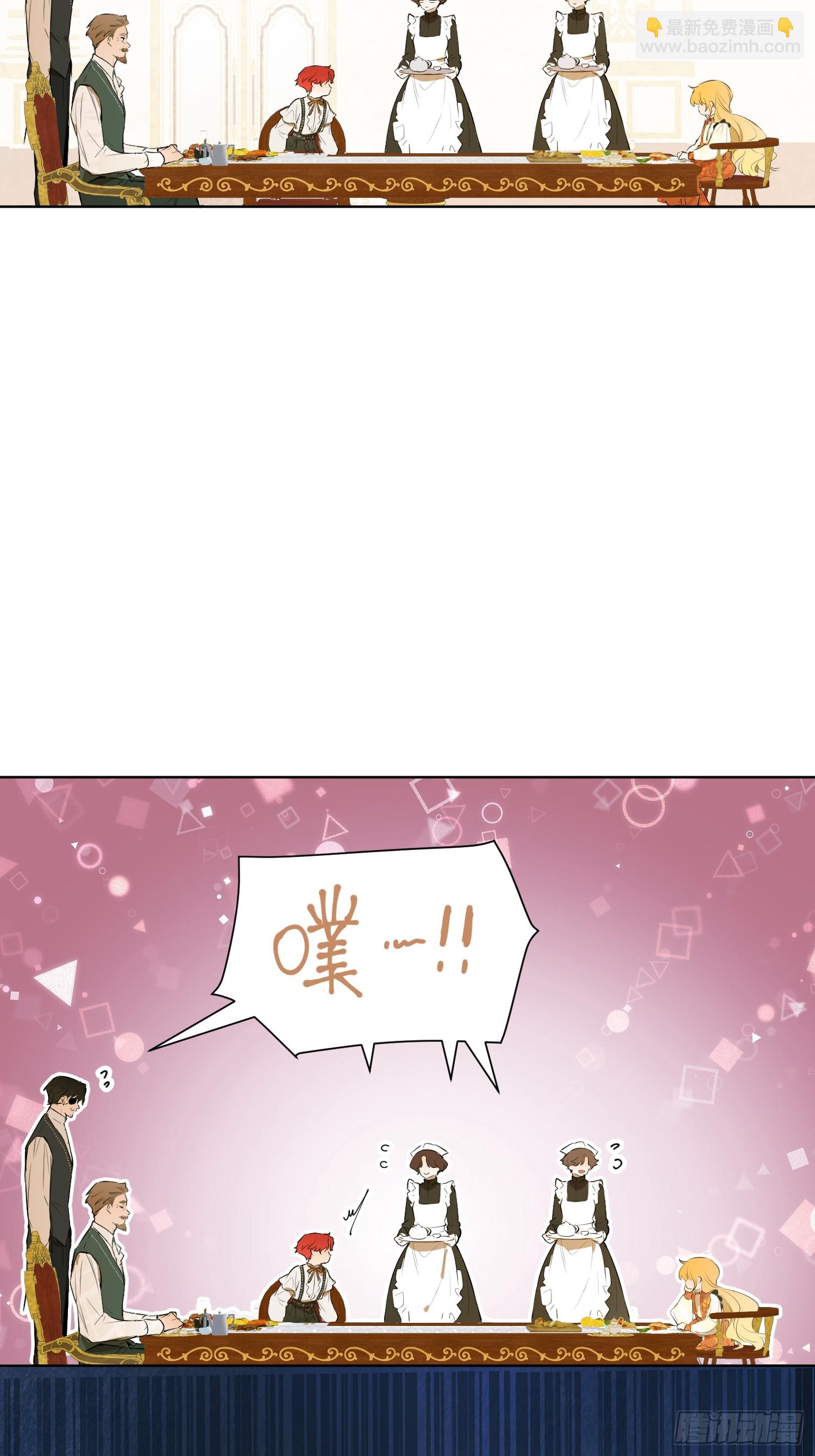 奥莱：棋(1/2)-第16话