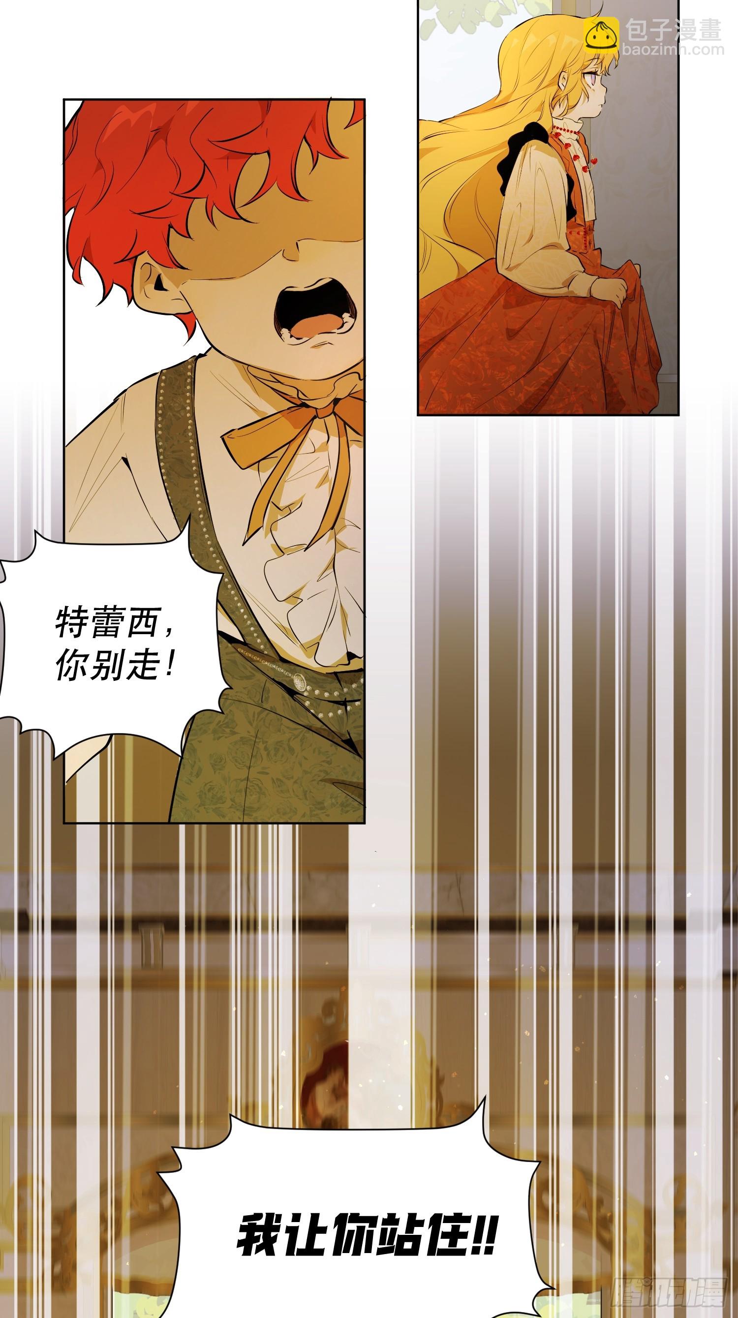 奥莱：棋(1/2)-第16话