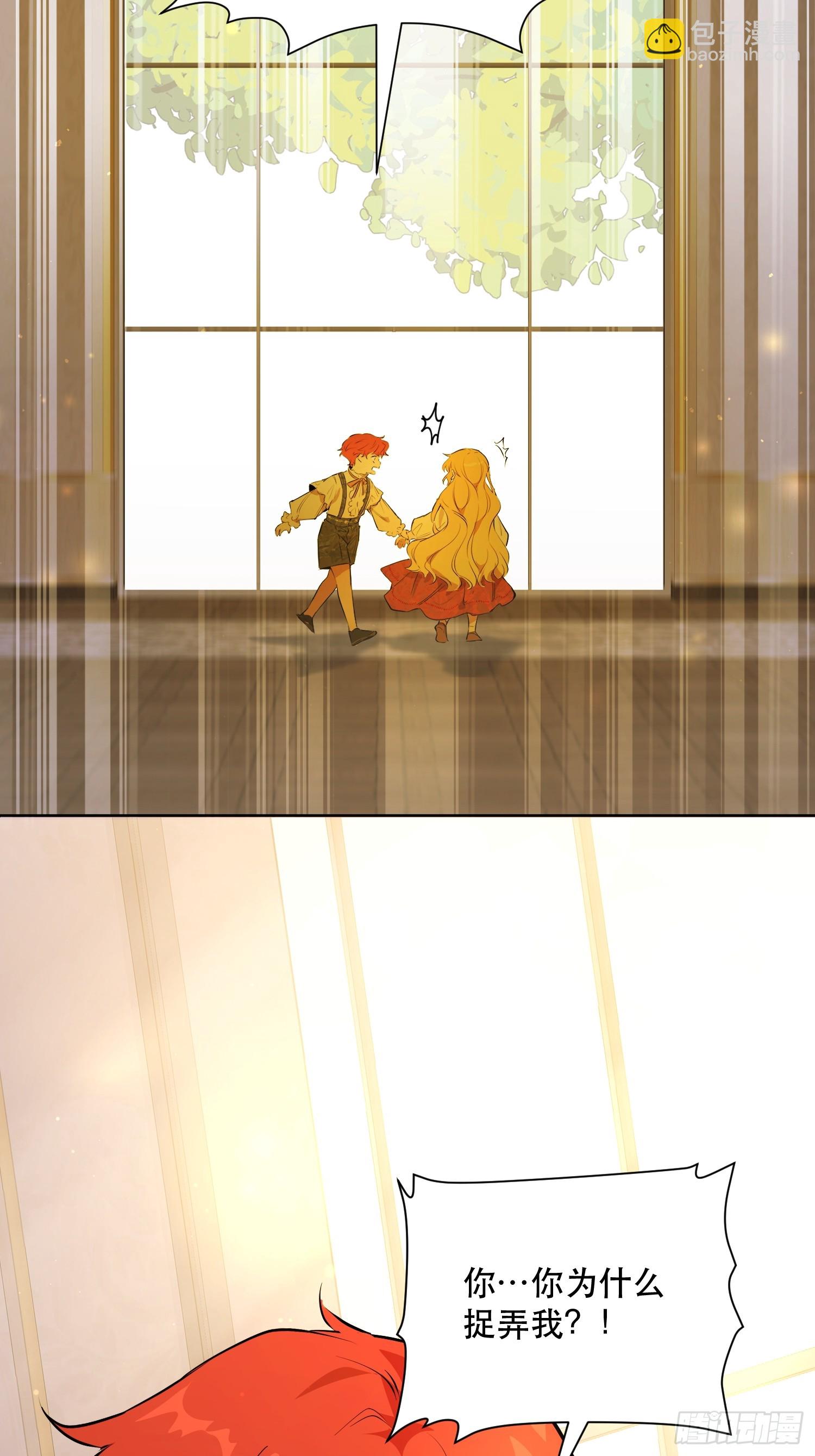 奥莱：棋(1/2)-第16话