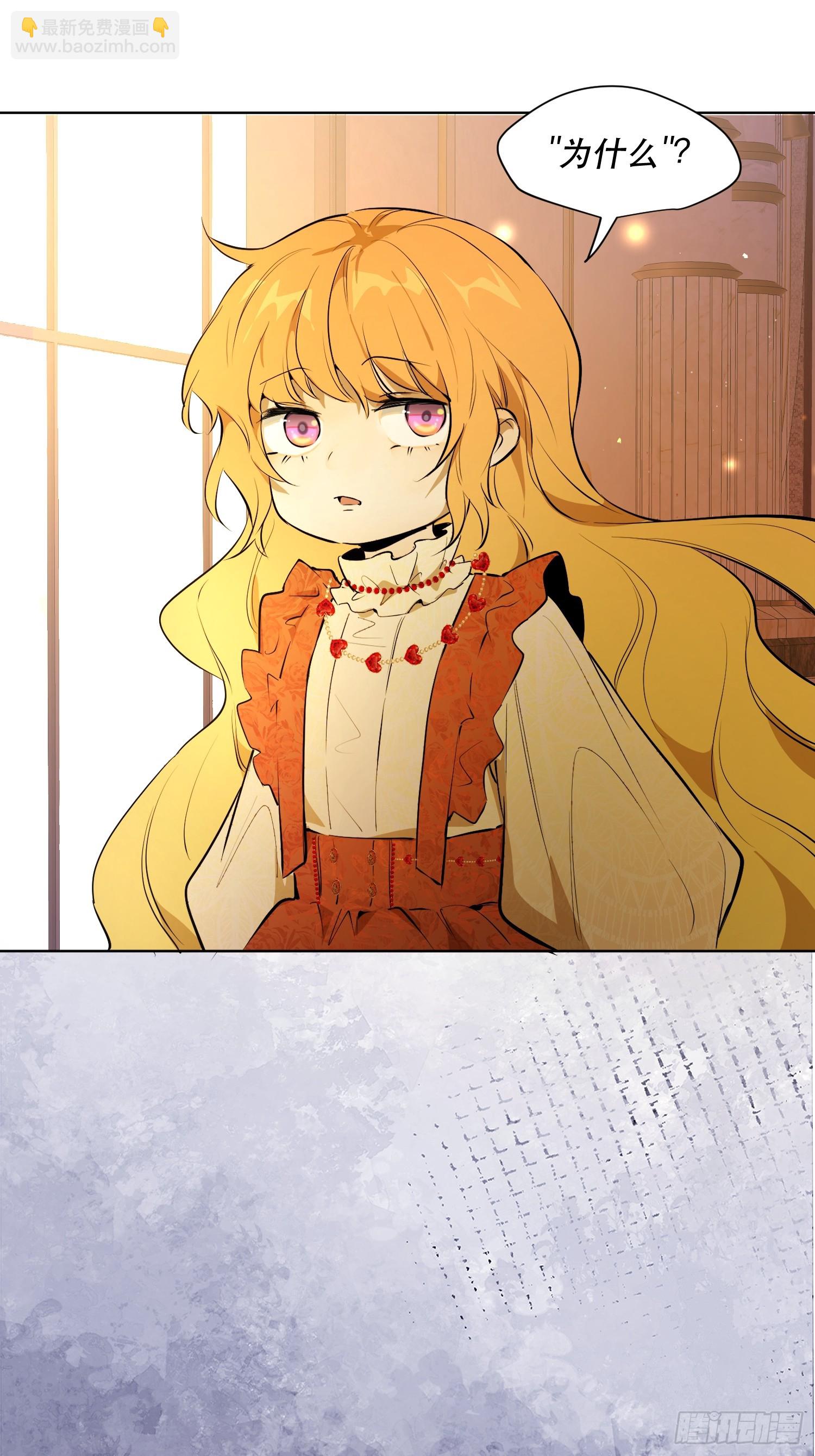 奥莱：棋(1/2)-第16话